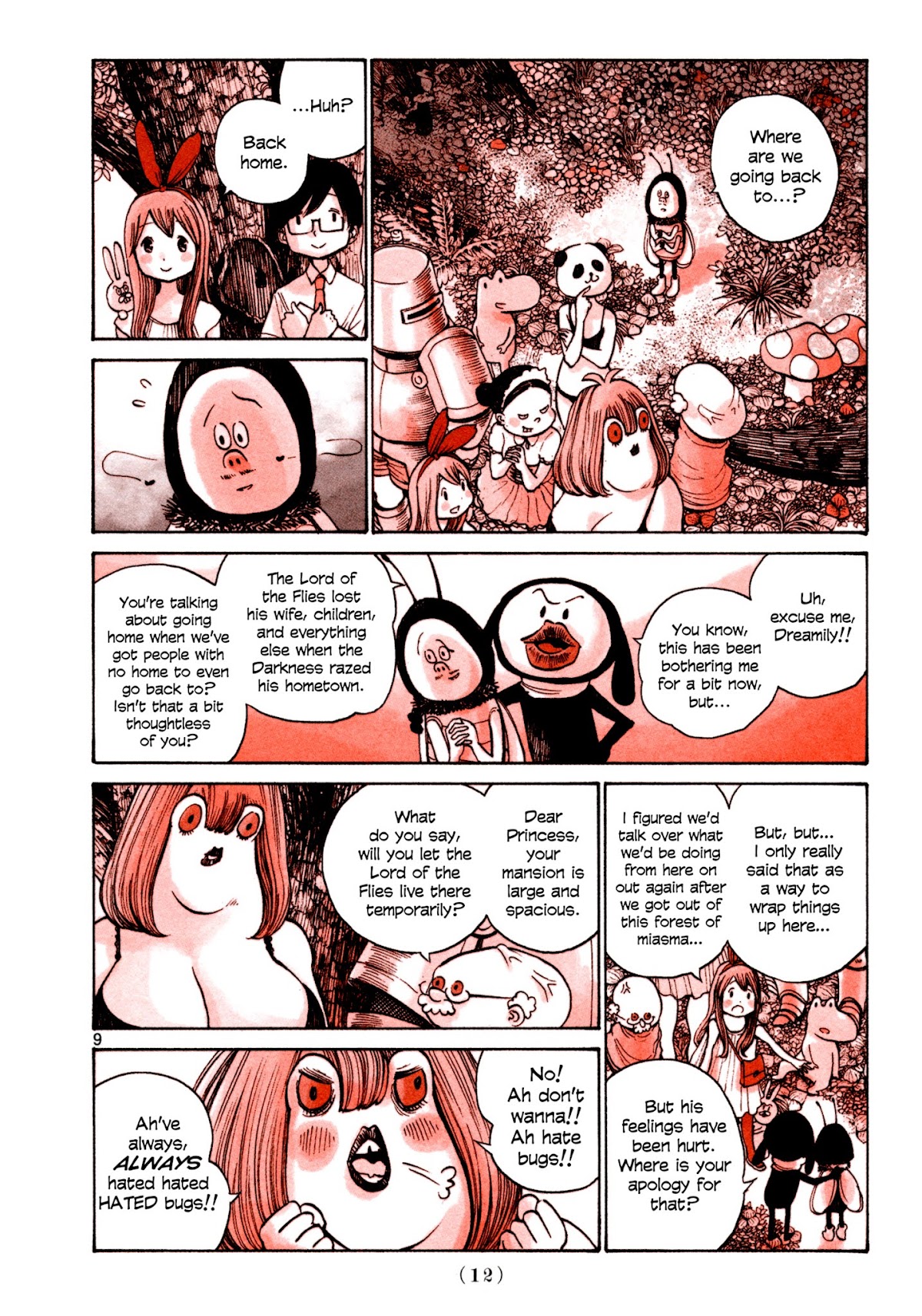 Heroes (ASANO Inio) Chapter 1 page 12 - Chapter 1