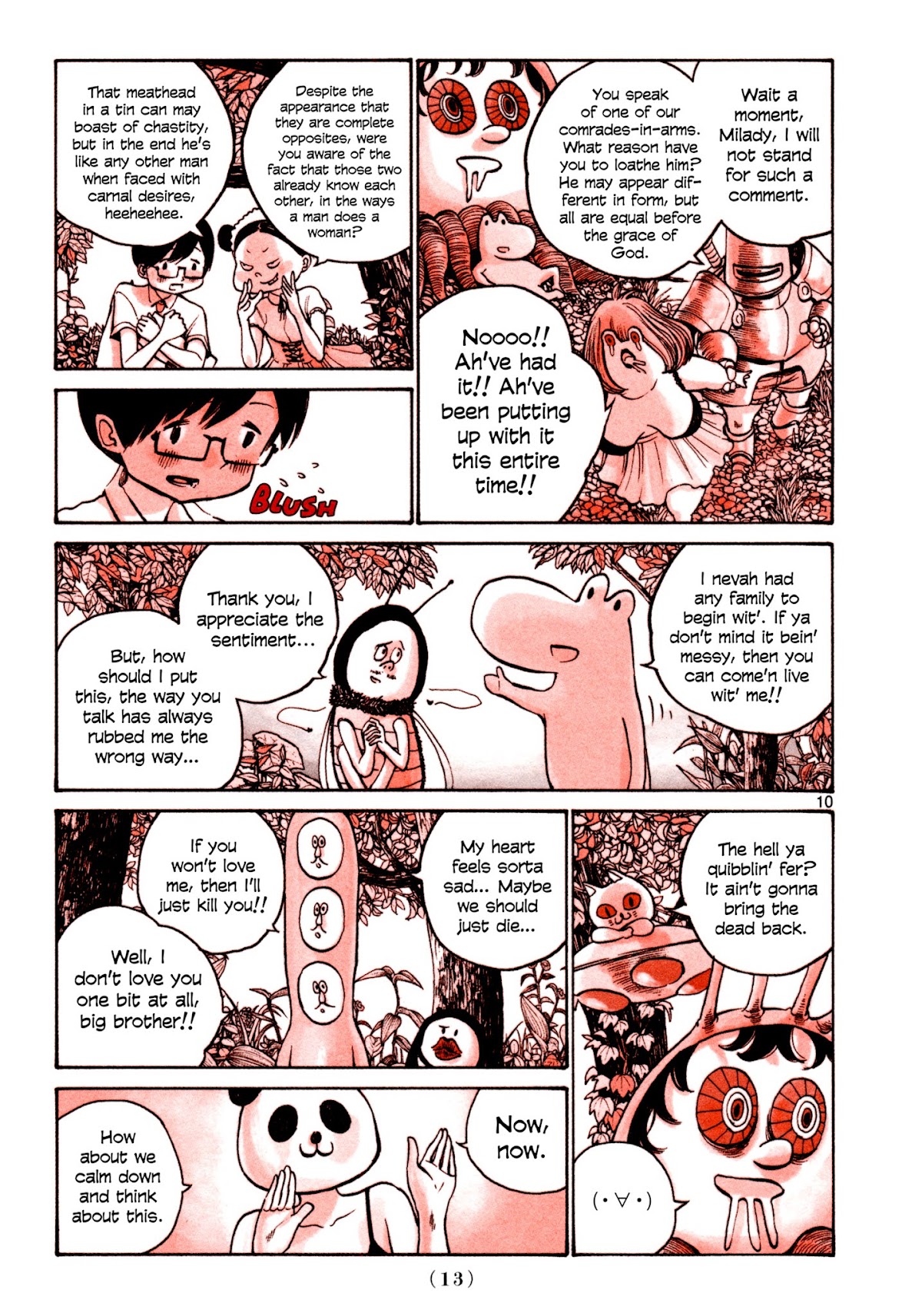 Heroes (ASANO Inio) Chapter 1 page 13 - Chapter 1