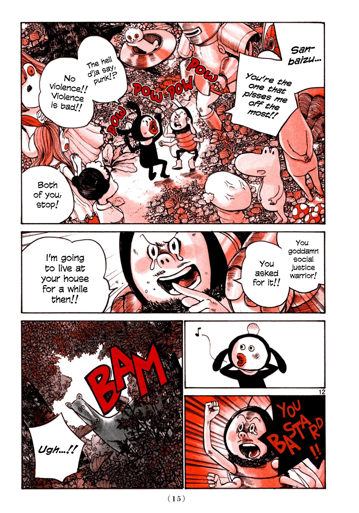 Heroes (ASANO Inio) Chapter 1 page 15 - Chapter 1