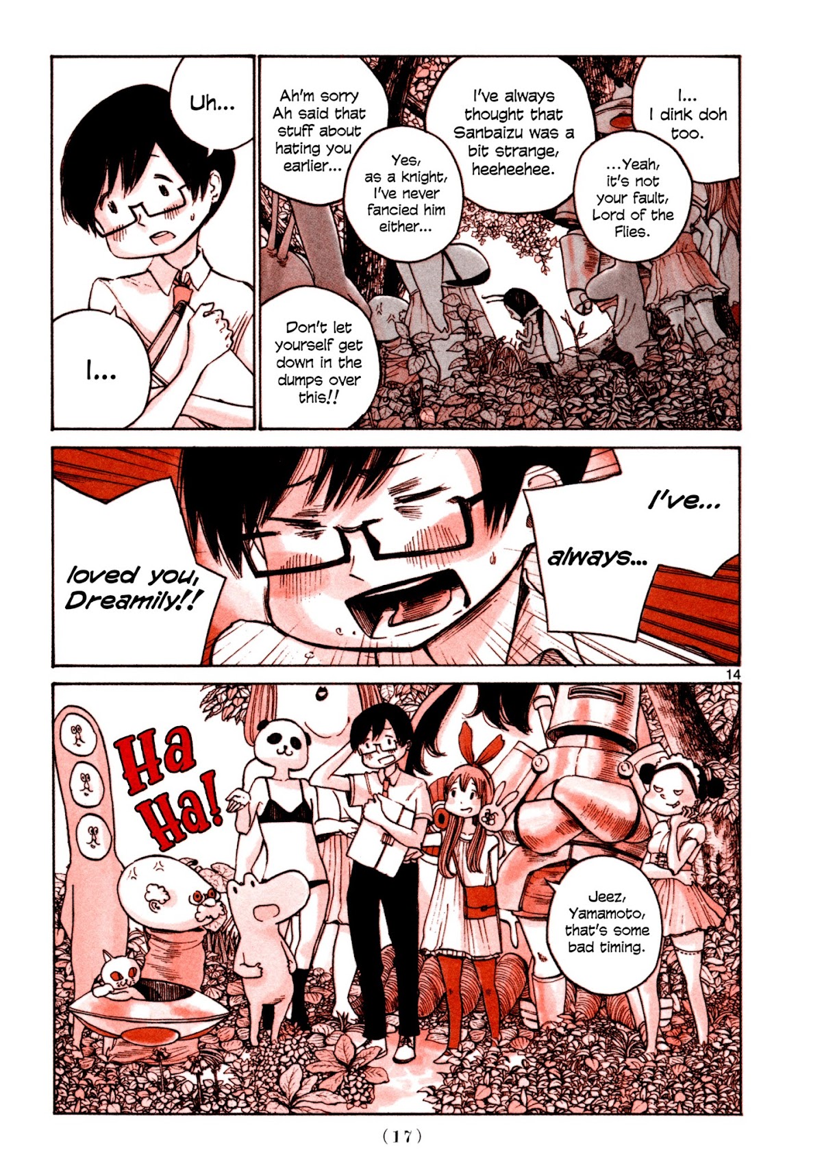 Heroes (ASANO Inio) Chapter 1 page 17 - Chapter 1