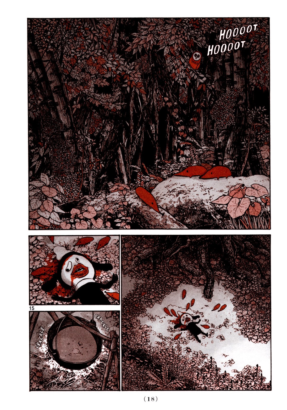 Heroes (ASANO Inio) Chapter 1 page 18 - Chapter 1