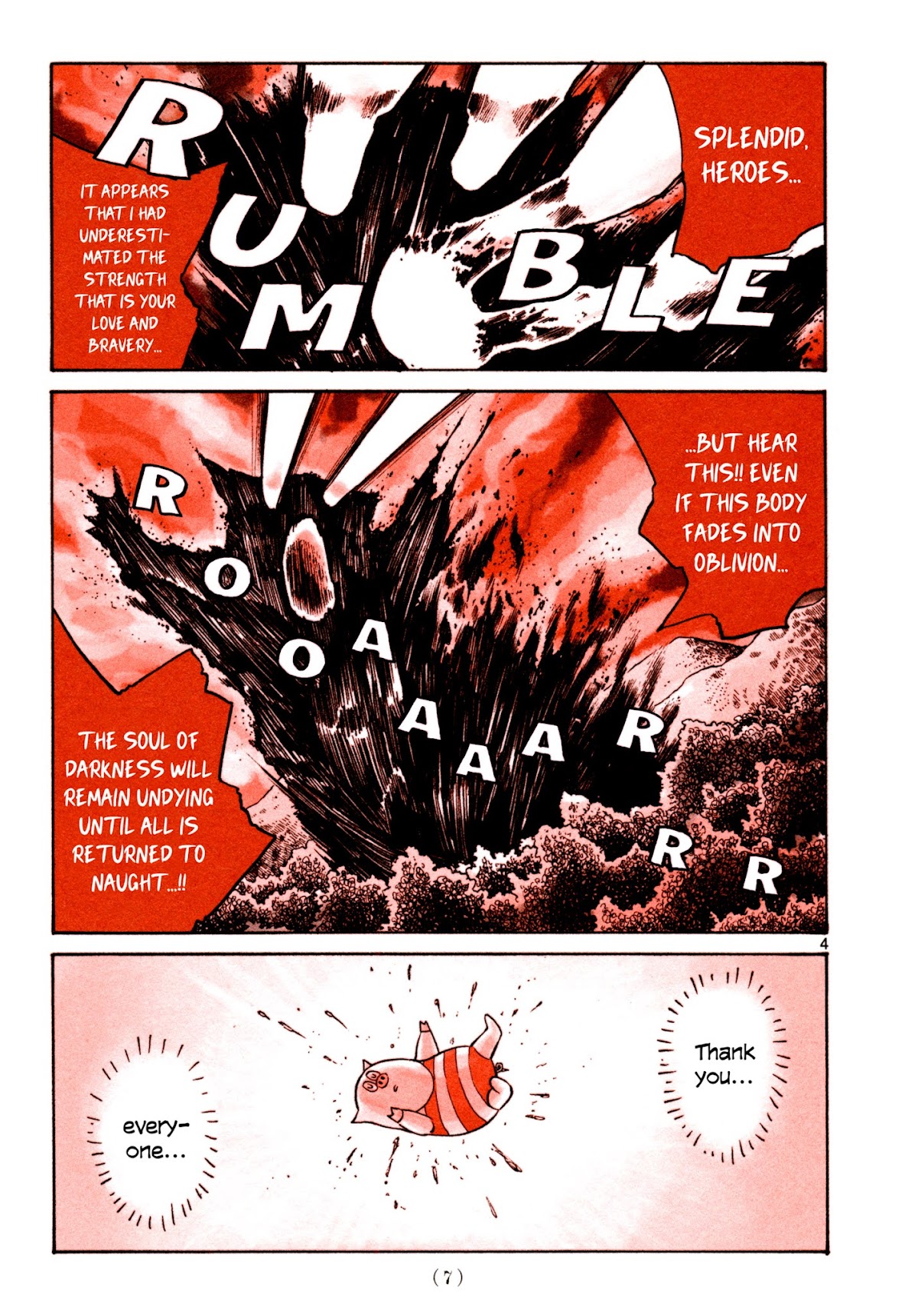 Heroes (ASANO Inio) Chapter 1 page 7 - Chapter 1