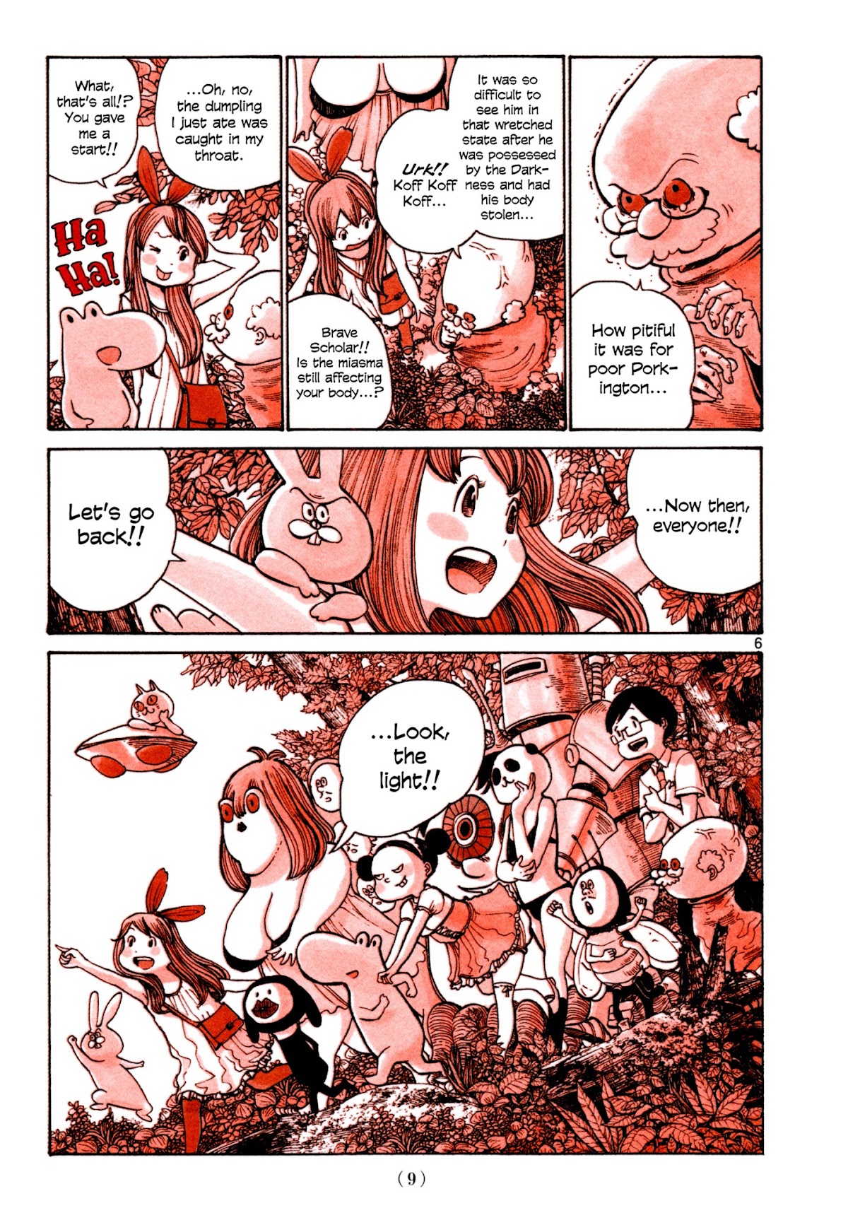 Heroes (ASANO Inio) Chapter 1 page 9 - Chapter 1