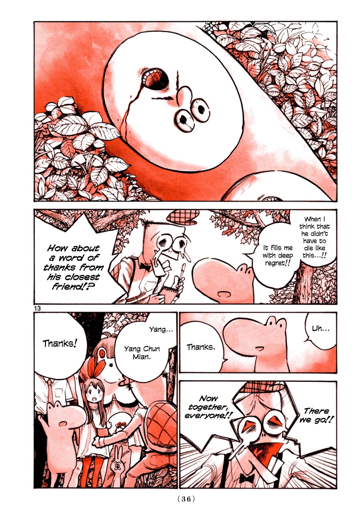Heroes (ASANO Inio) Chapter 2 page 12 - Chapter 2
