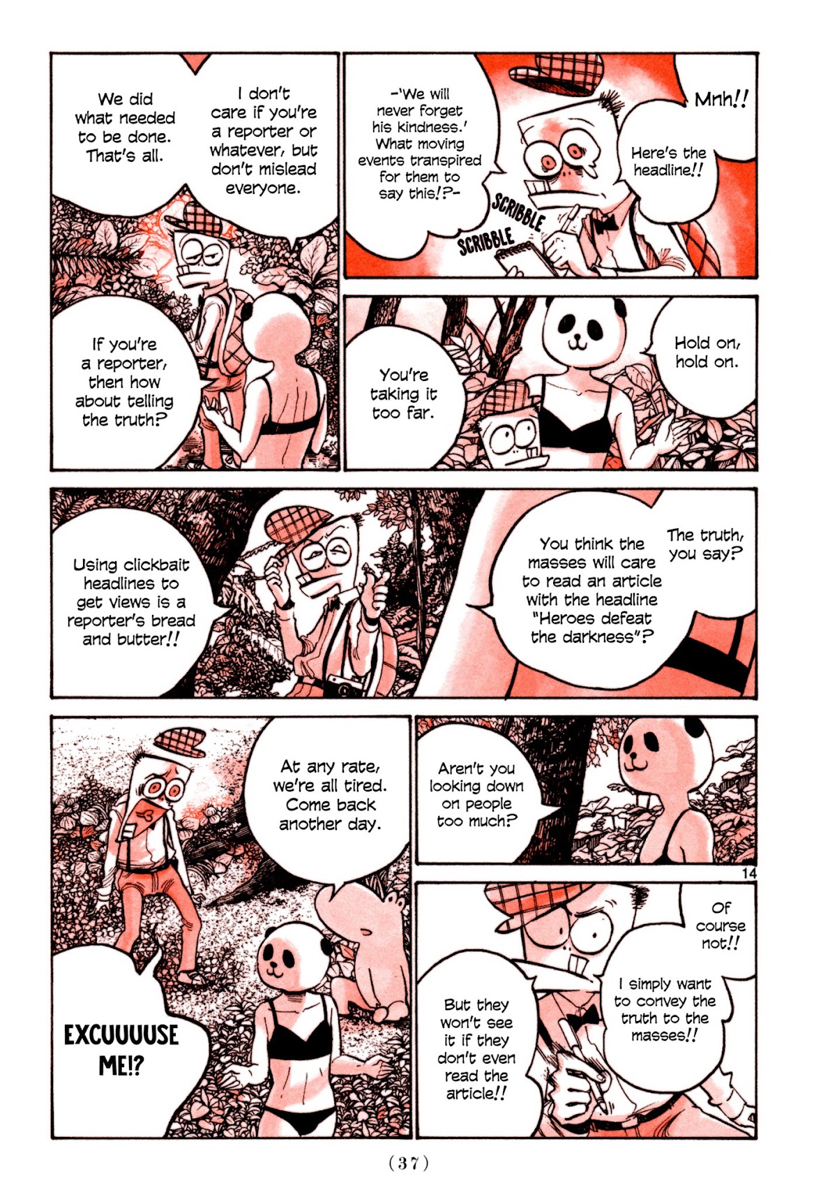 Heroes (ASANO Inio) Chapter 2 page 13 - Chapter 2