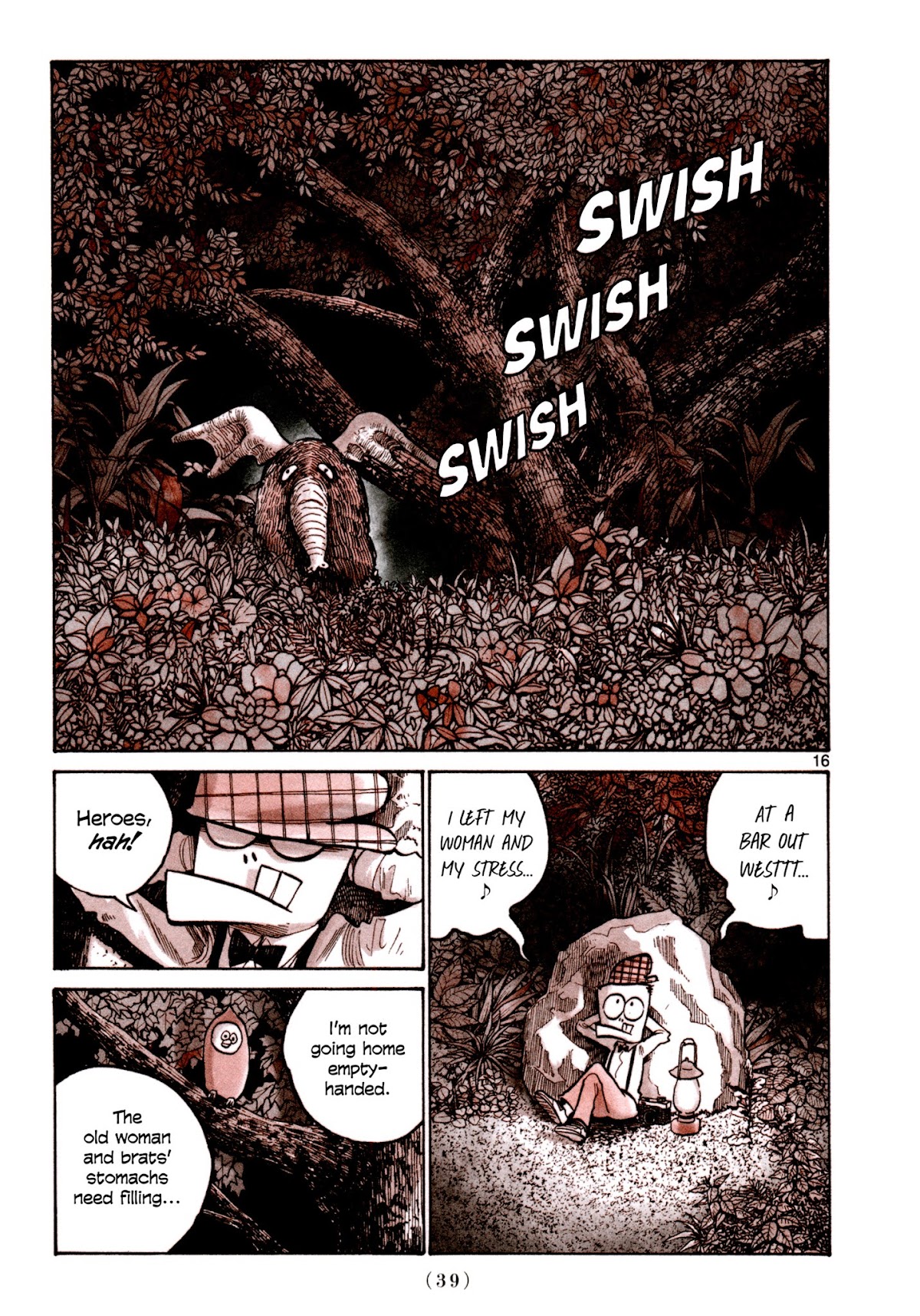 Heroes (ASANO Inio) Chapter 2 page 15 - Chapter 2