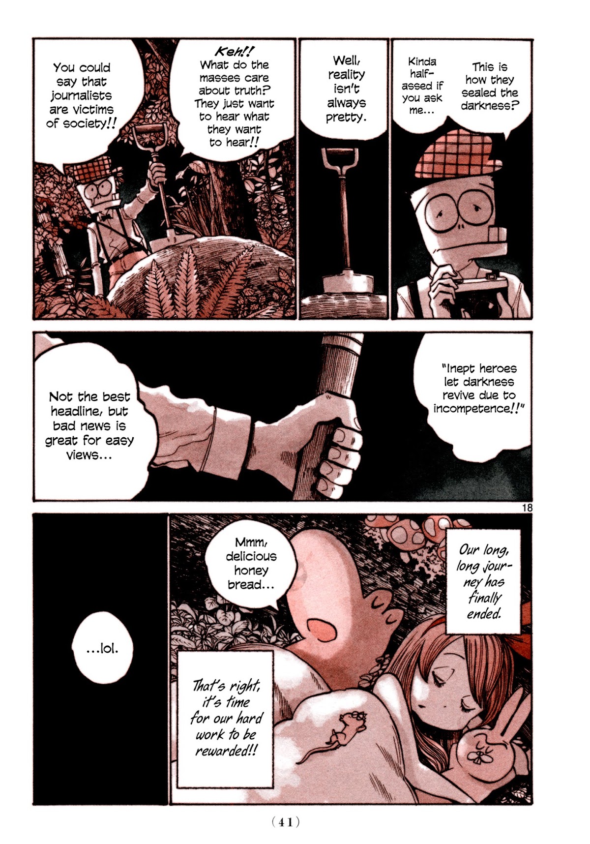 Heroes (ASANO Inio) Chapter 2 page 17 - Chapter 2