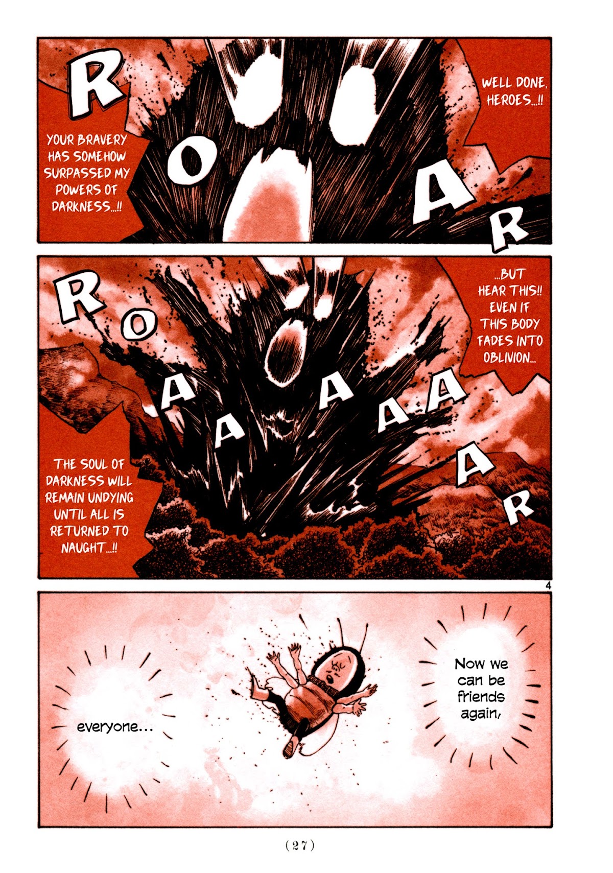 Heroes (ASANO Inio) Chapter 2 page 3 - Chapter 2