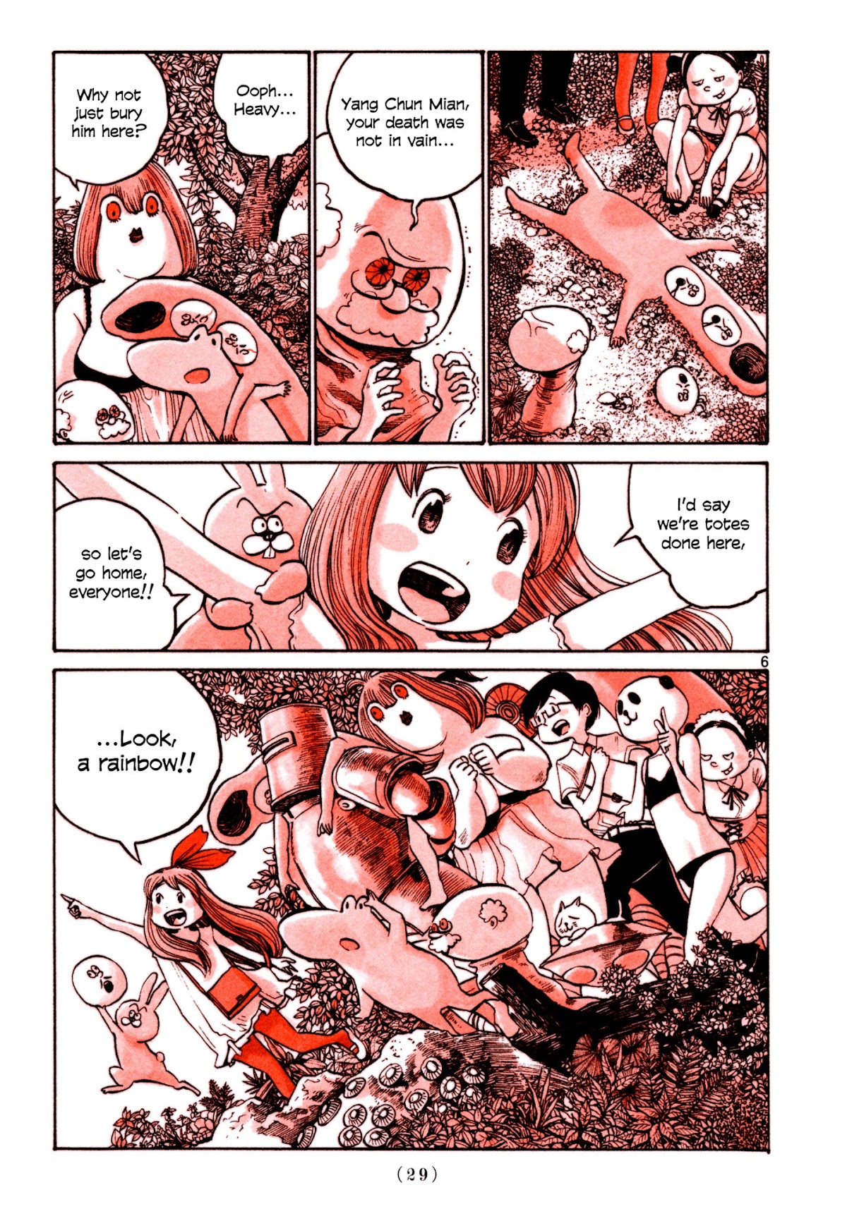 Heroes (ASANO Inio) Chapter 2 page 5 - Chapter 2