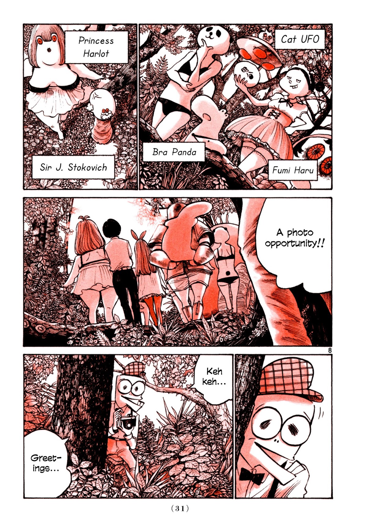 Heroes (ASANO Inio) Chapter 2 page 7 - Chapter 2