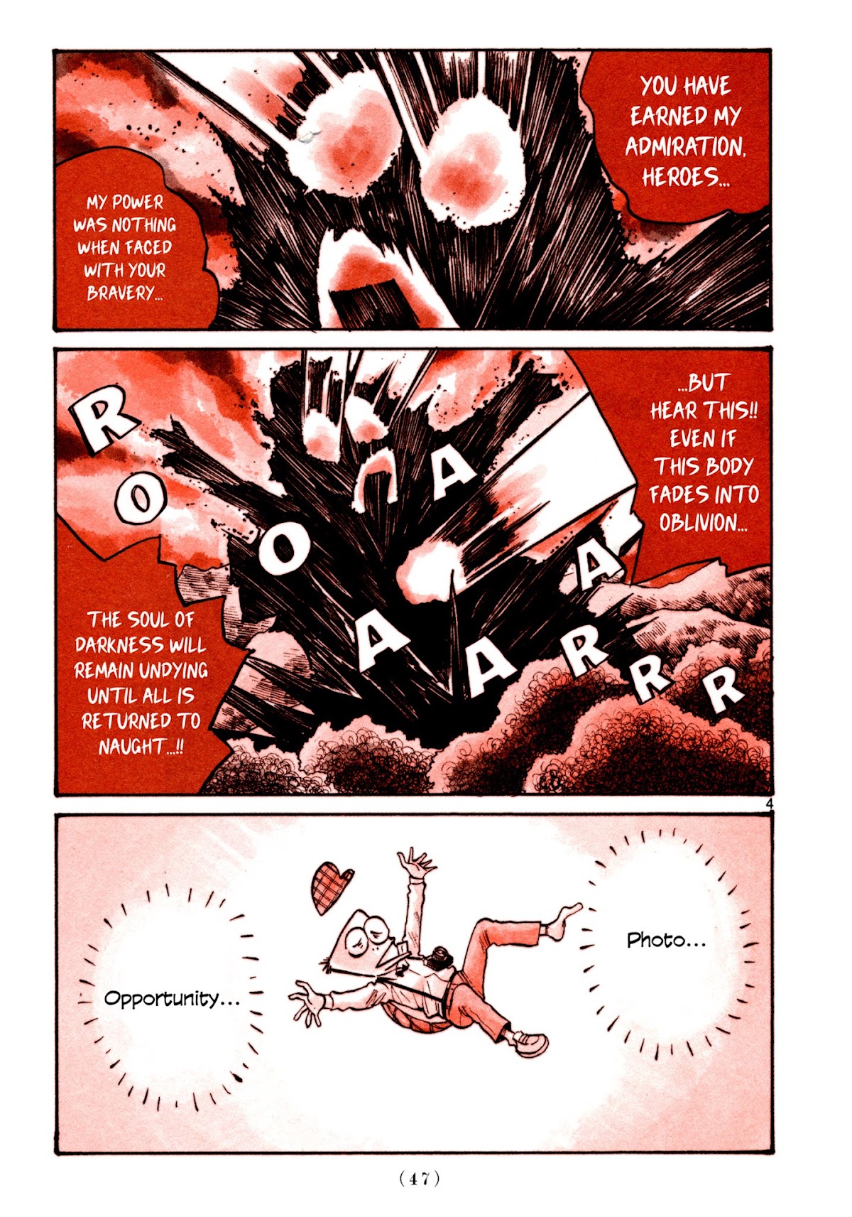 Heroes (ASANO Inio) Chapter 3 page 3 - Chapter 3