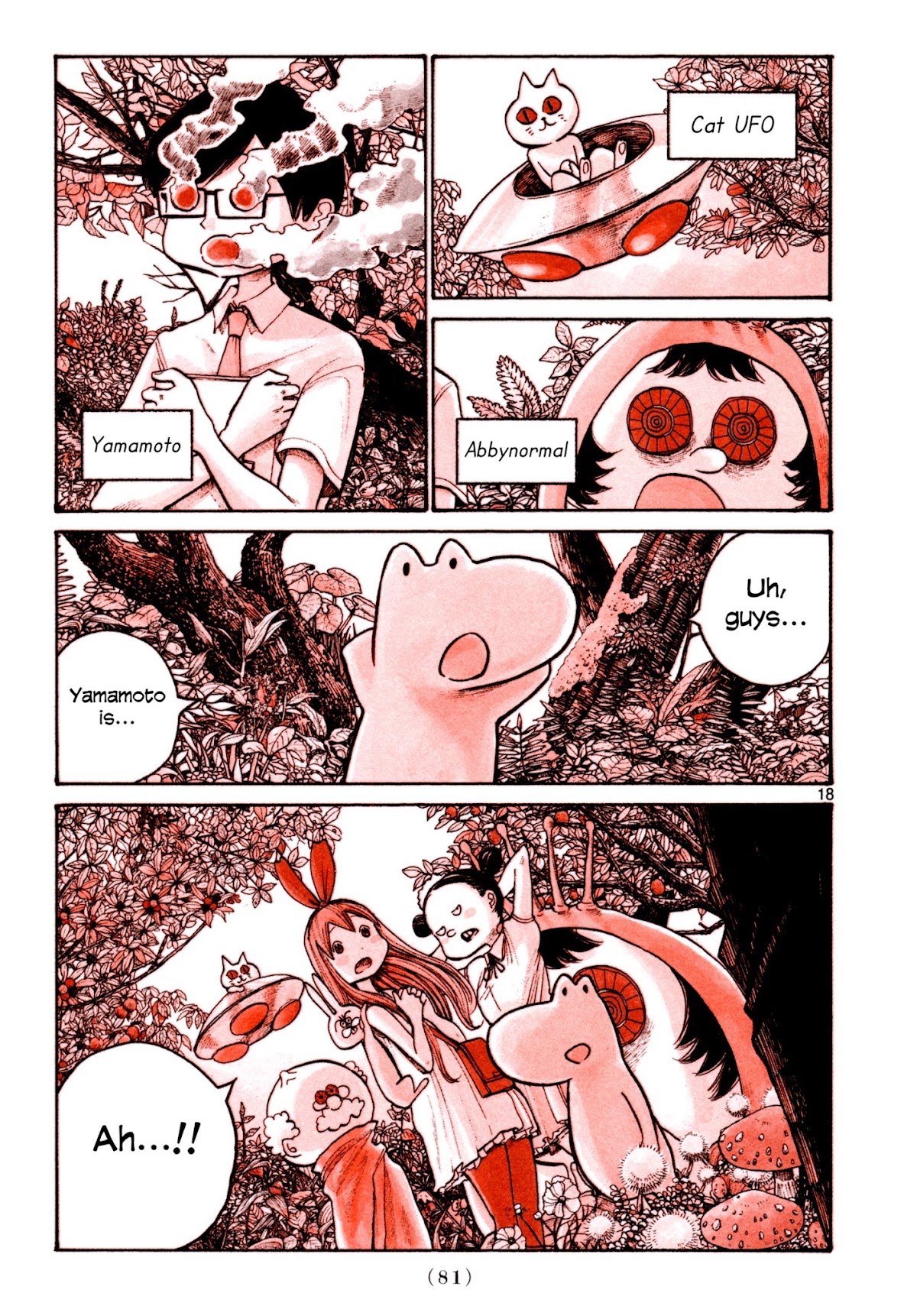 Heroes (ASANO Inio) Chapter 4 page 17 - Chapter 4