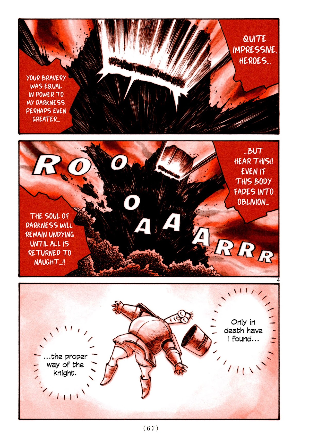 Heroes (ASANO Inio) Chapter 4 page 3 - Chapter 4