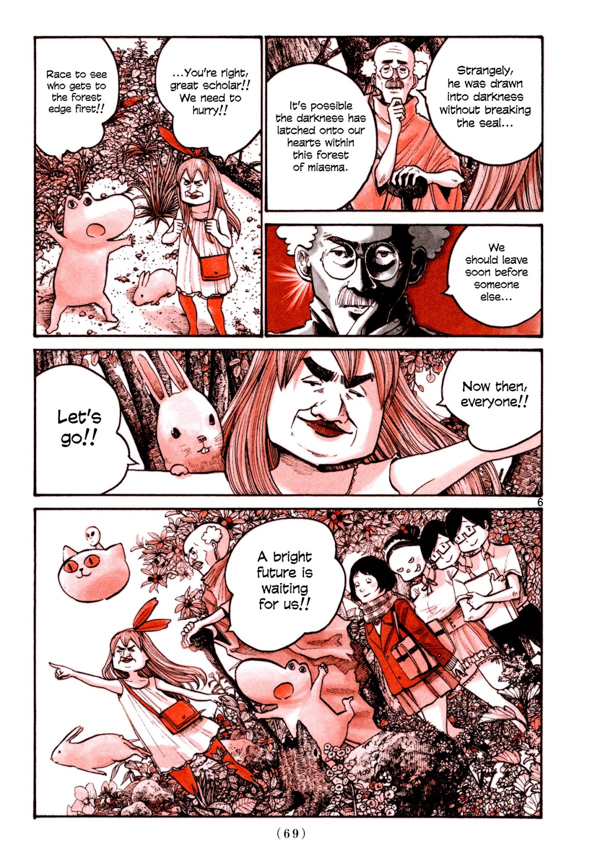 Heroes (ASANO Inio) Chapter 4 page 5 - Chapter 4