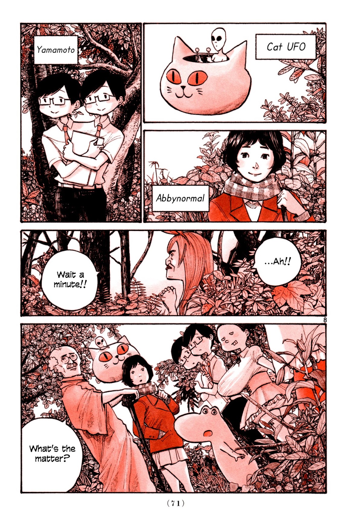 Heroes (ASANO Inio) Chapter 4 page 7 - Chapter 4