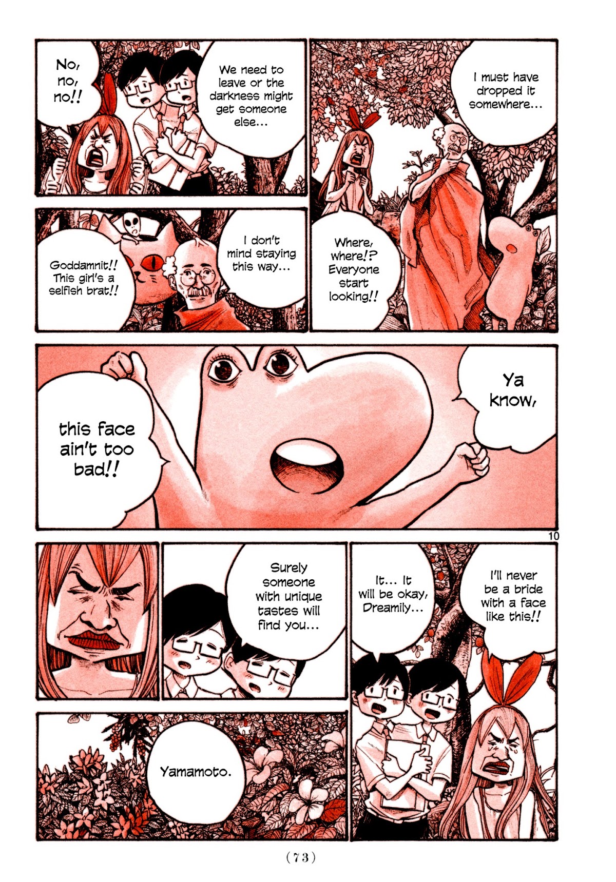 Heroes (ASANO Inio) Chapter 4 page 9 - Chapter 4