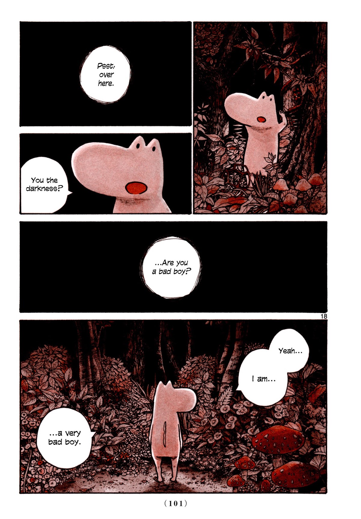 Heroes (ASANO Inio) Chapter 5 page 17 - Chapter 5