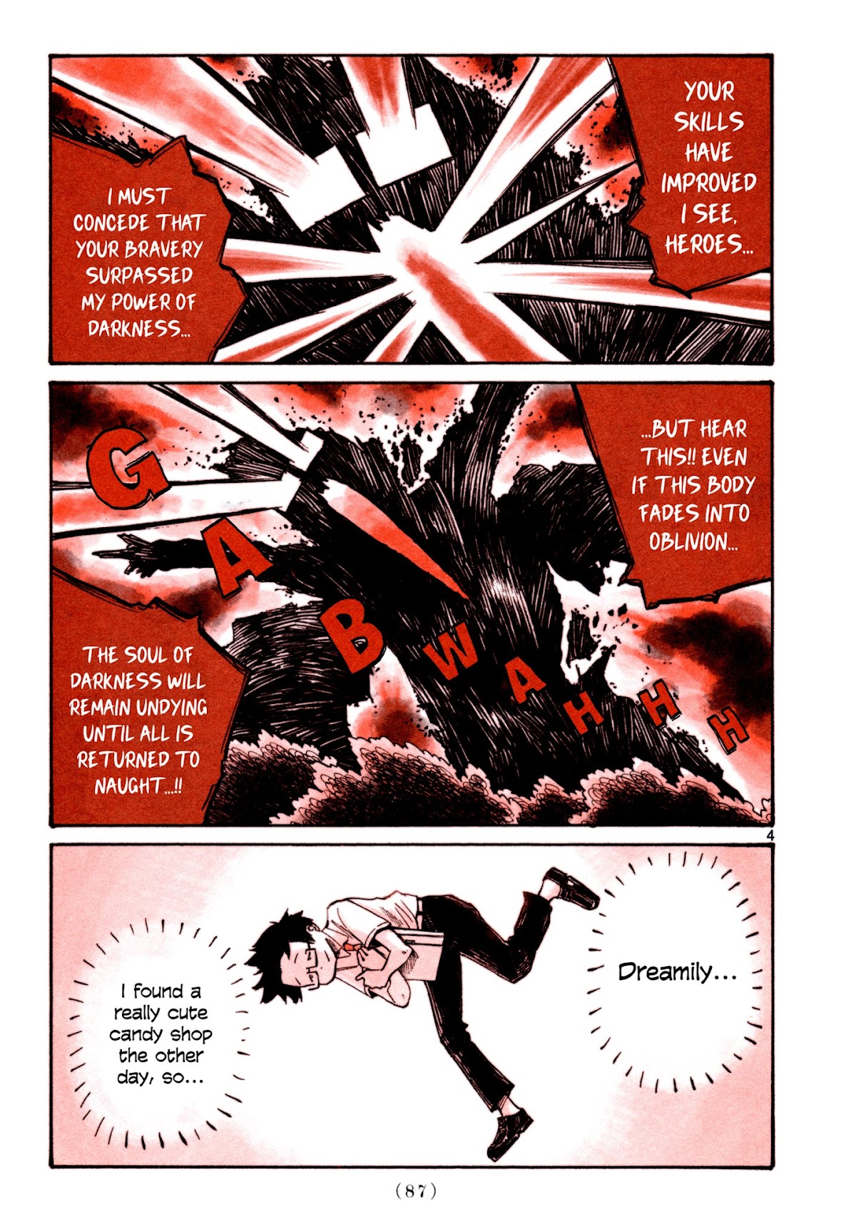 Heroes (ASANO Inio) Chapter 5 page 3 - Chapter 5