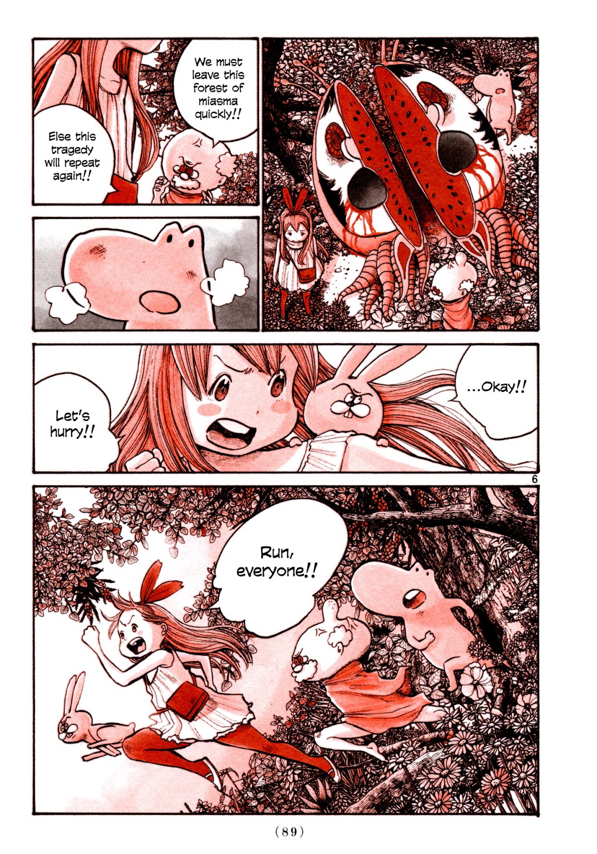 Heroes (ASANO Inio) Chapter 5 page 5 - Chapter 5