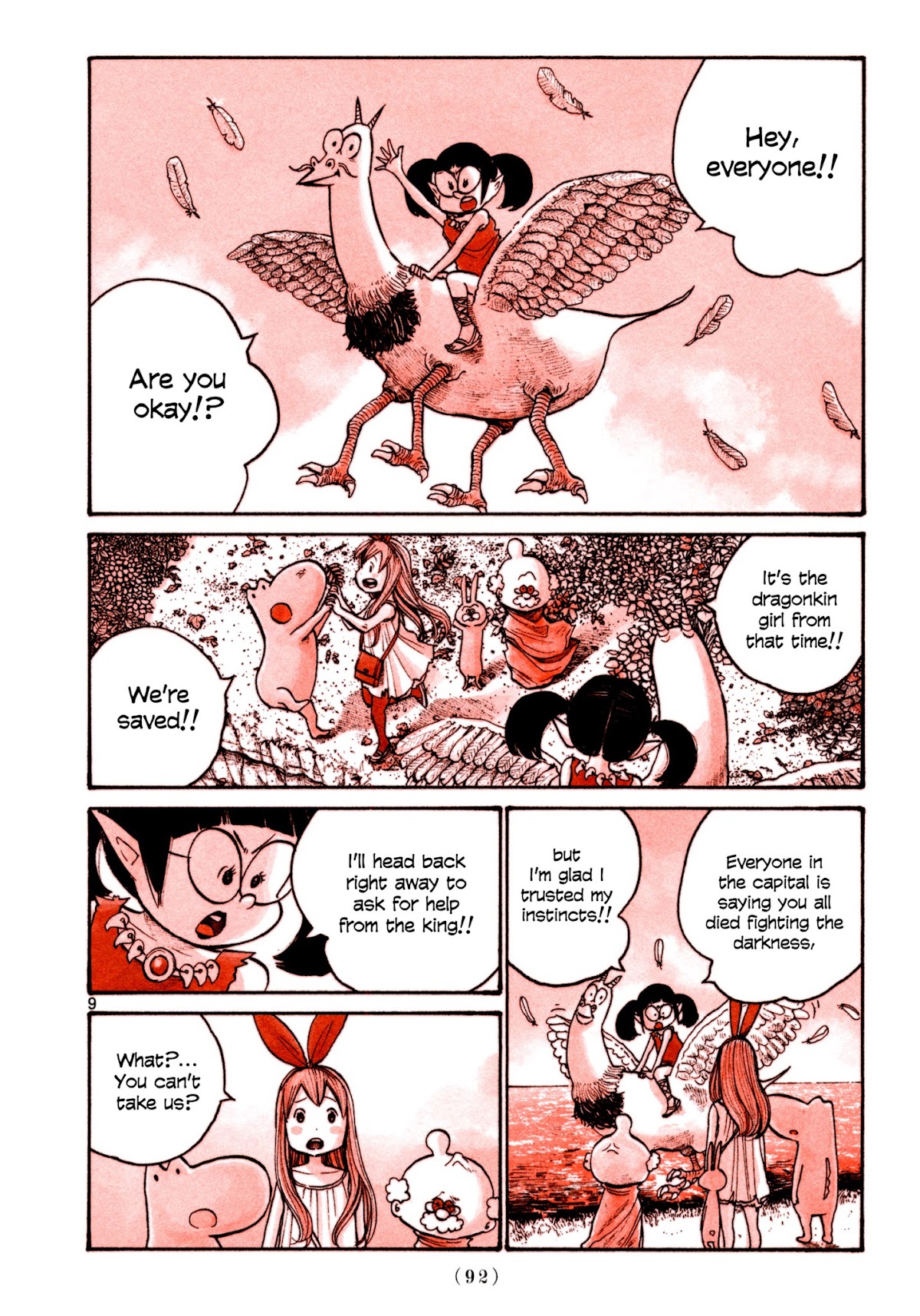 Heroes (ASANO Inio) Chapter 5 page 8 - Chapter 5