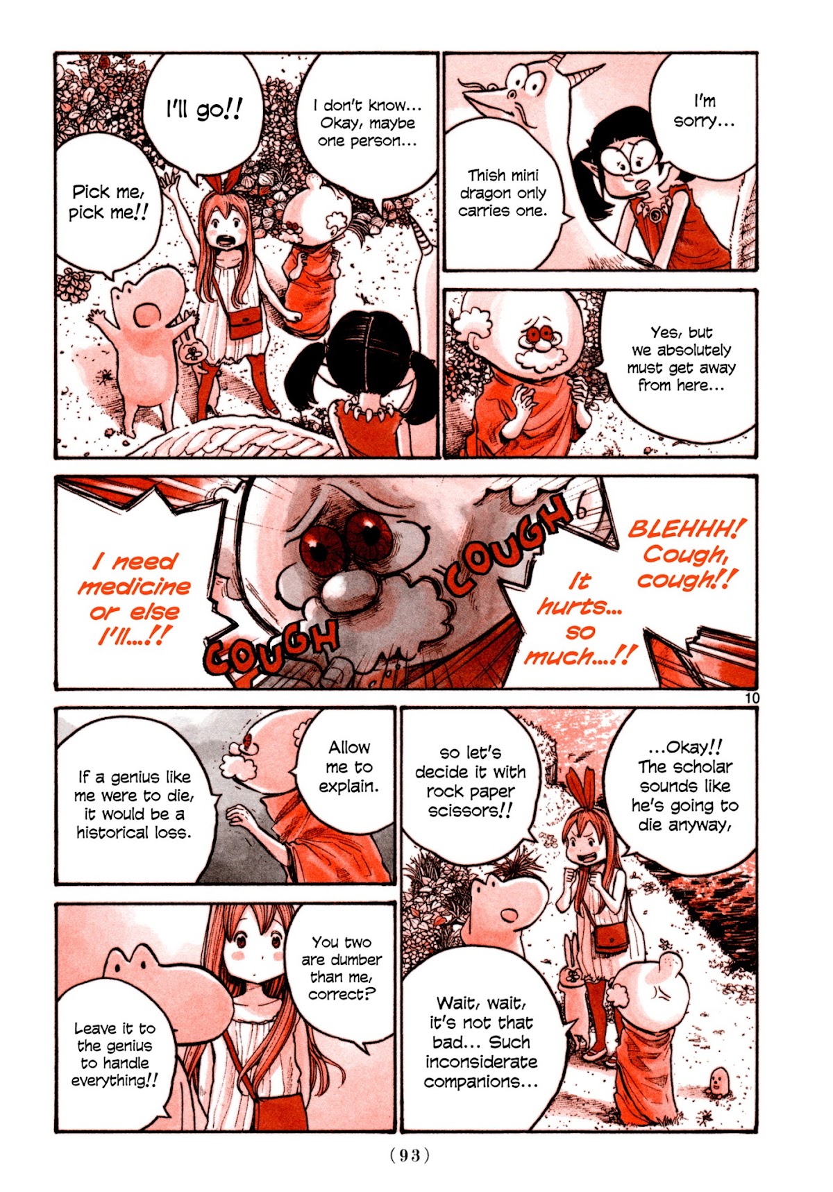 Heroes (ASANO Inio) Chapter 5 page 9 - Chapter 5