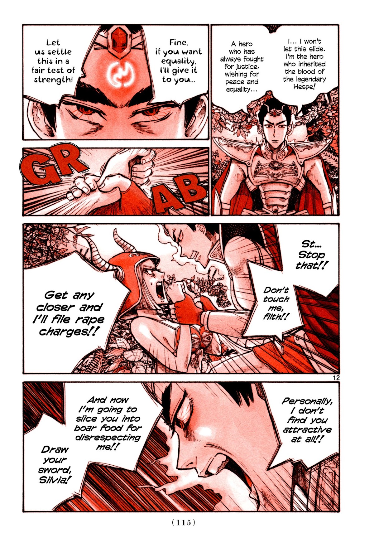 Heroes (ASANO Inio) Chapter 6 page 11 - Chapter 6