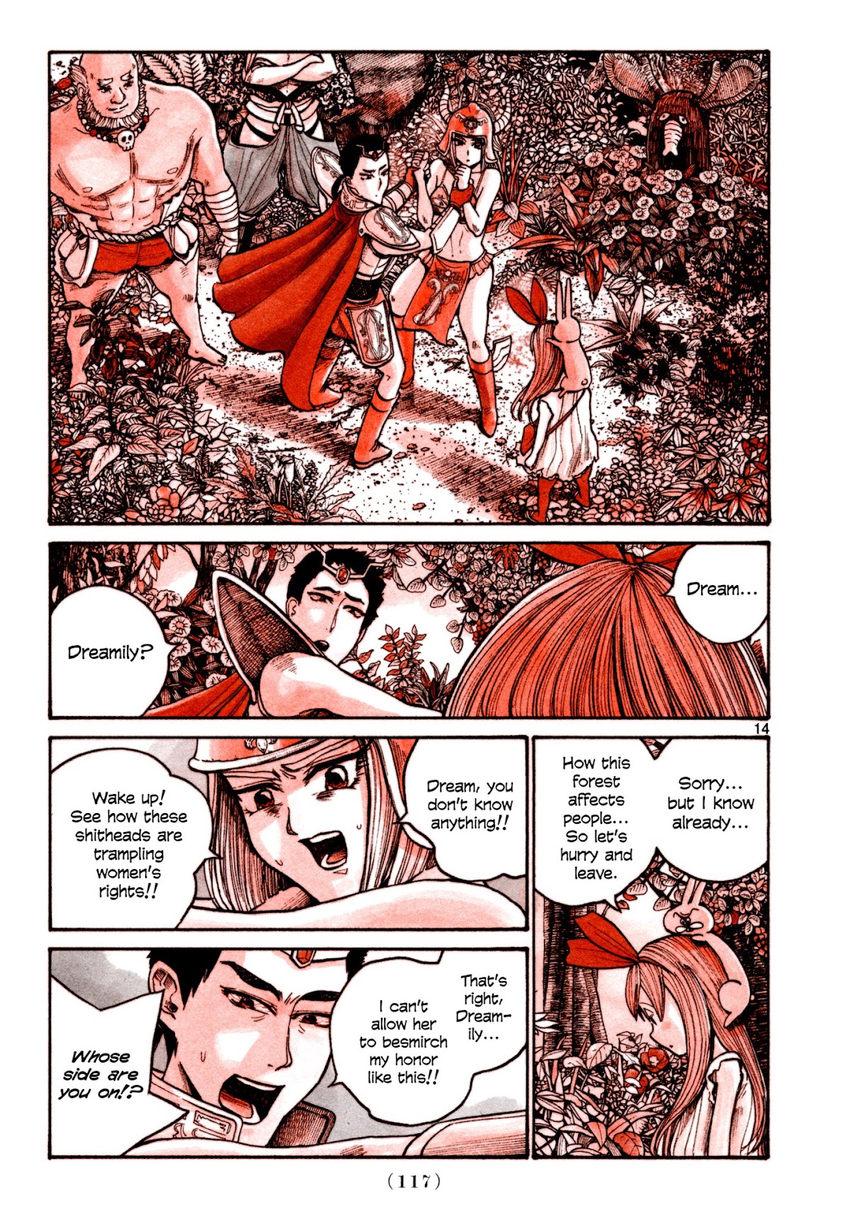 Heroes (ASANO Inio) Chapter 6 page 13 - Chapter 6