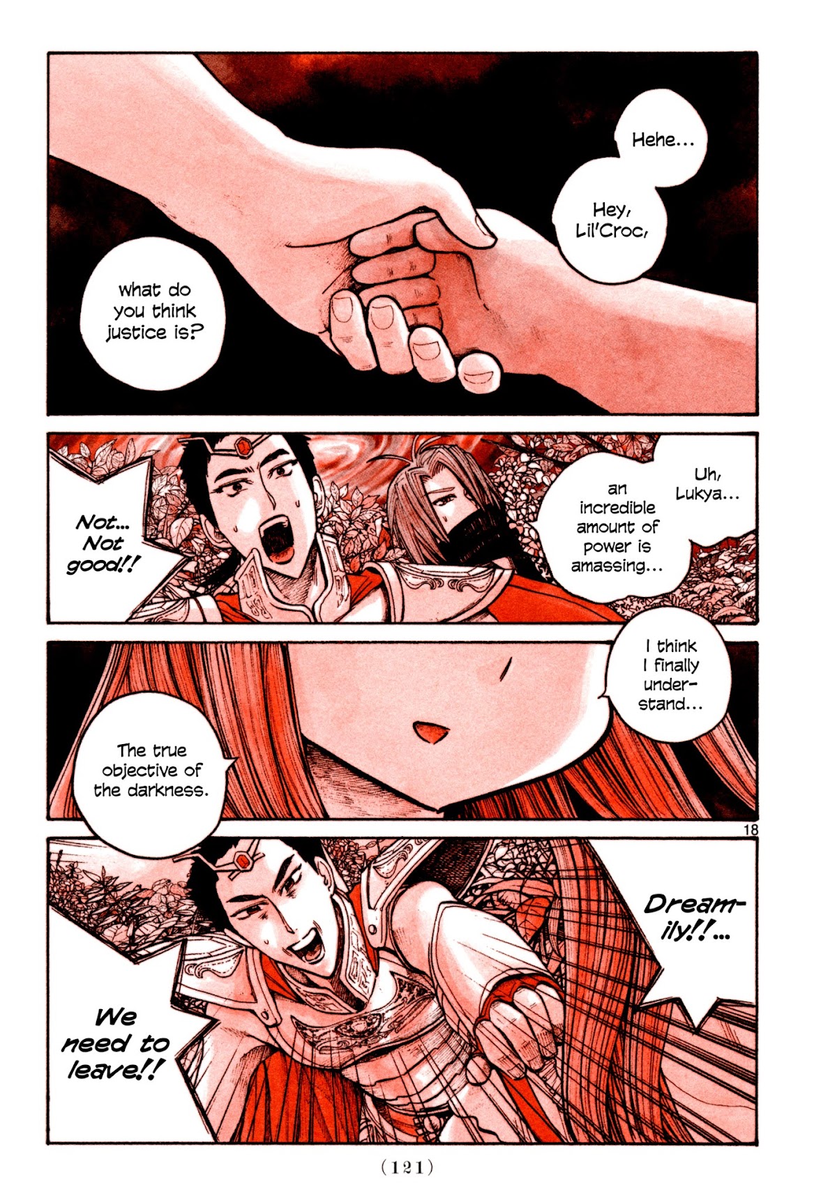 Heroes (ASANO Inio) Chapter 6 page 17 - Chapter 6