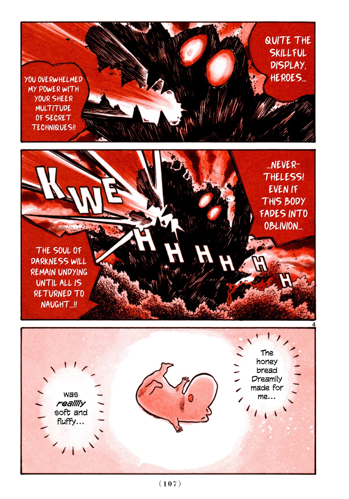 Heroes (ASANO Inio) Chapter 6 page 3 - Chapter 6