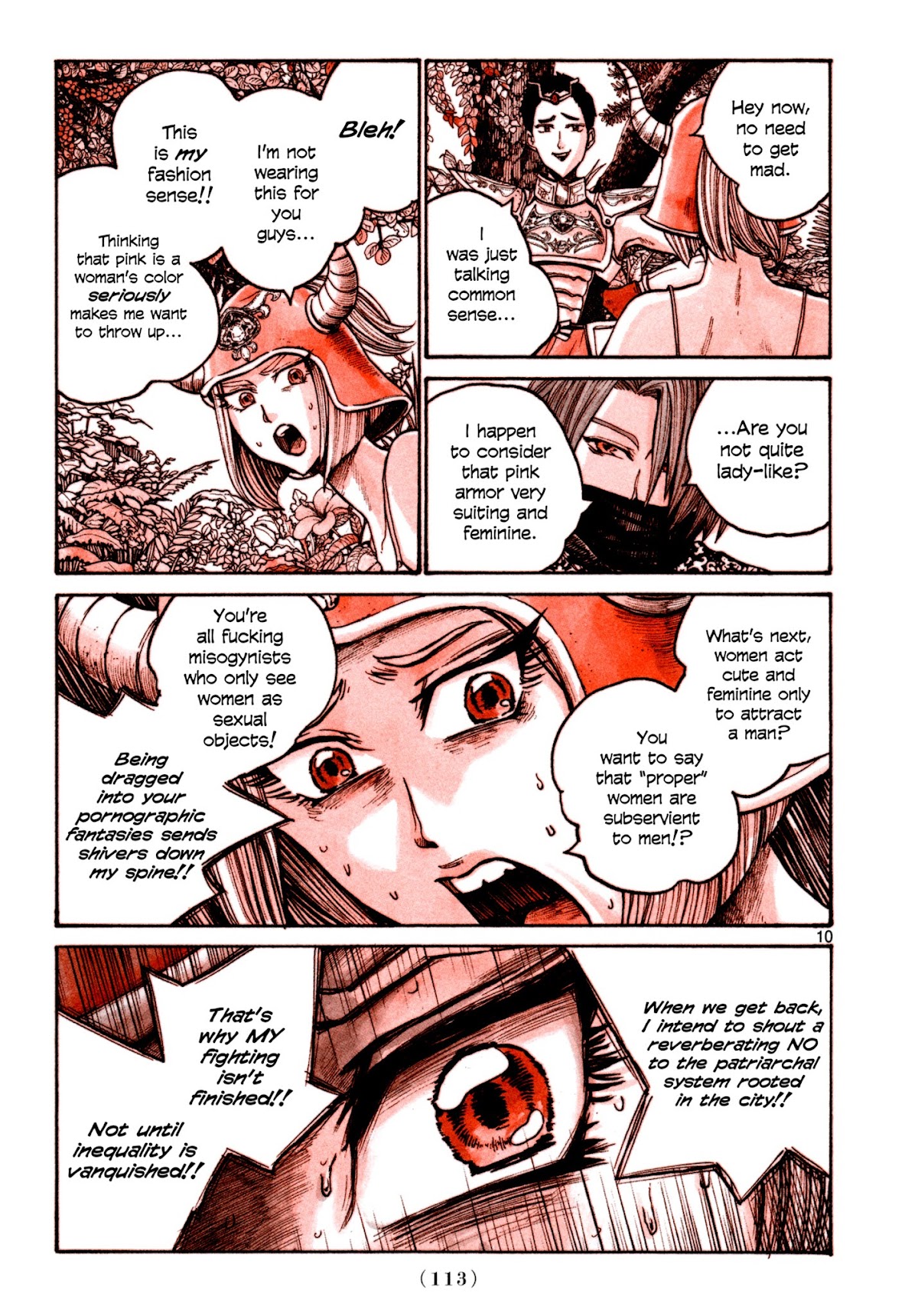 Heroes (ASANO Inio) Chapter 6 page 9 - Chapter 6