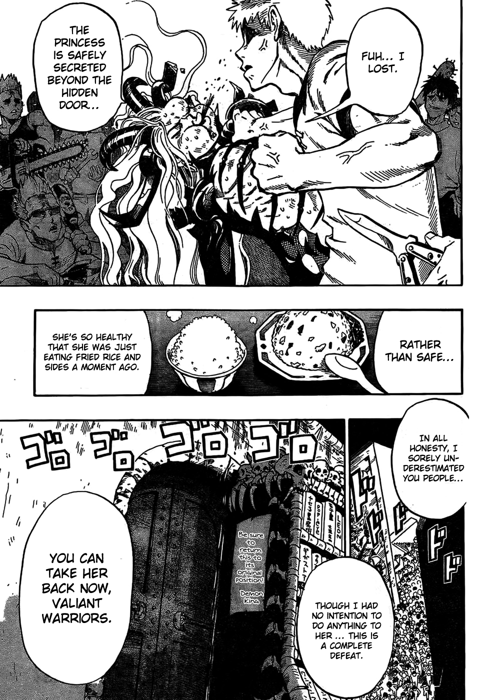 Heroes of Fury Chapter 0.2 page 17 - Chapter 0 v2 : [Oneshot]