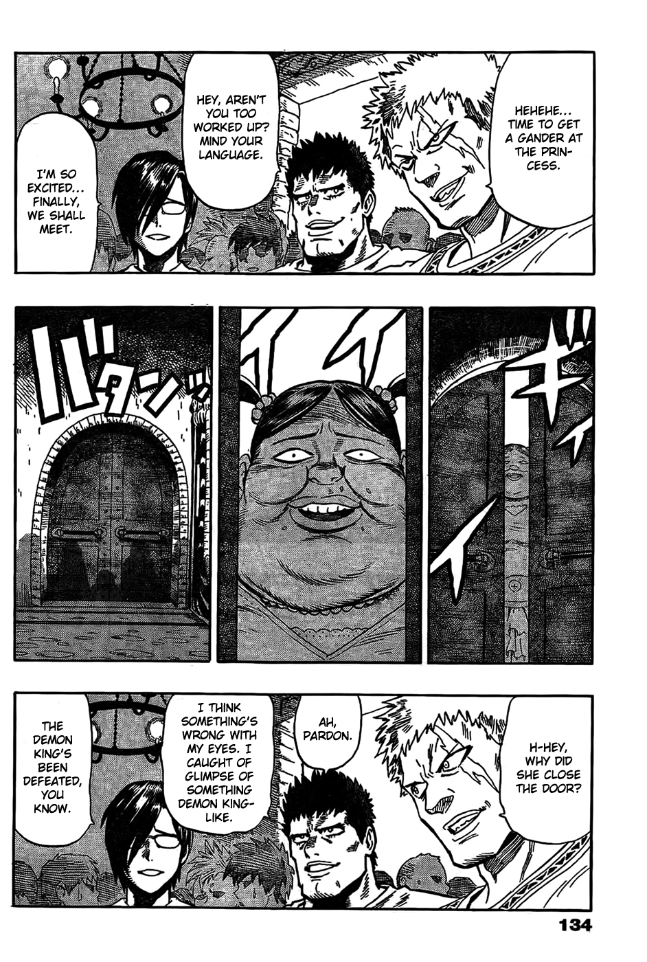 Heroes of Fury Chapter 0.2 page 18 - Chapter 0 v2 : [Oneshot]