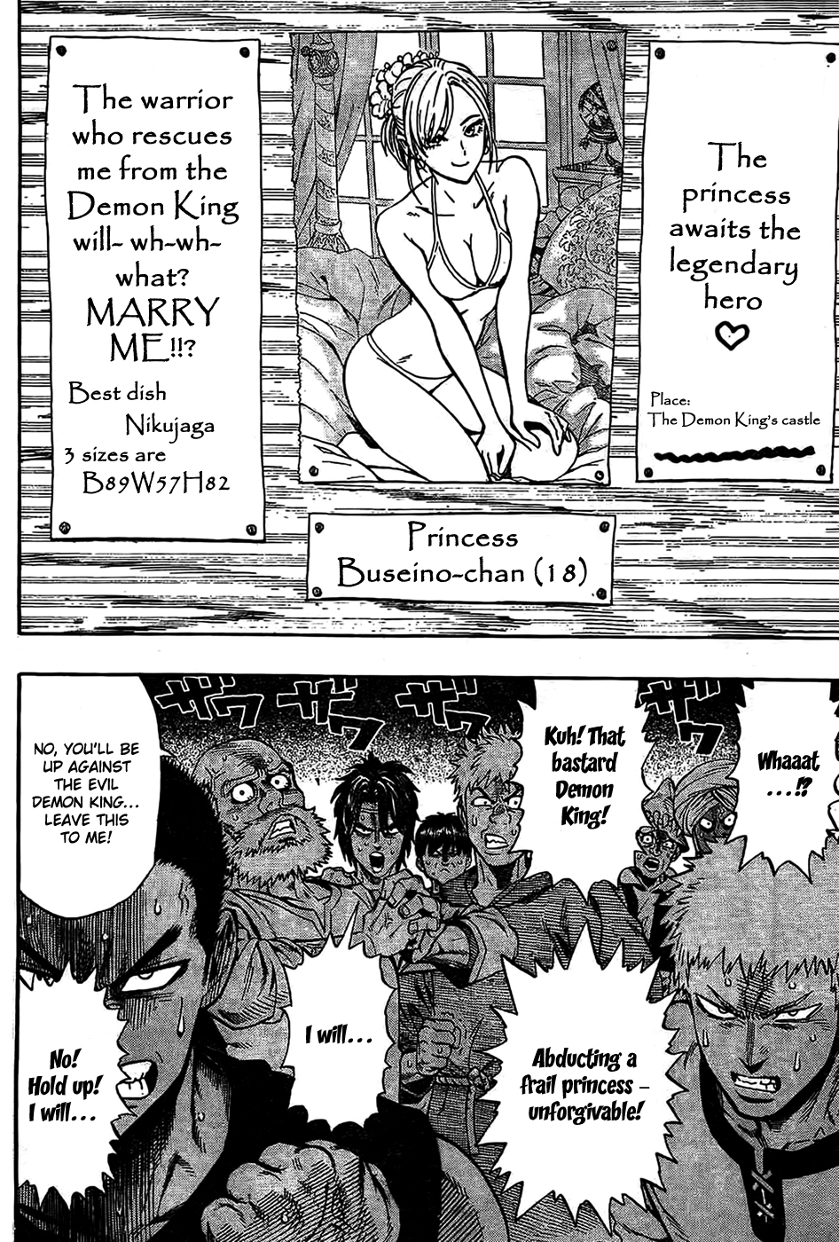 Heroes of Fury Chapter 0.2 page 6 - Chapter 0 v2 : [Oneshot]