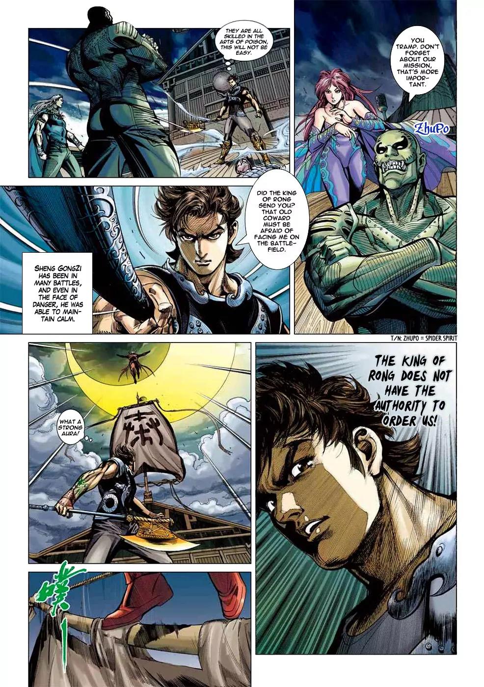 Heroes of the Spring and Autumn Chapter 1 page 12 - Chapter 1