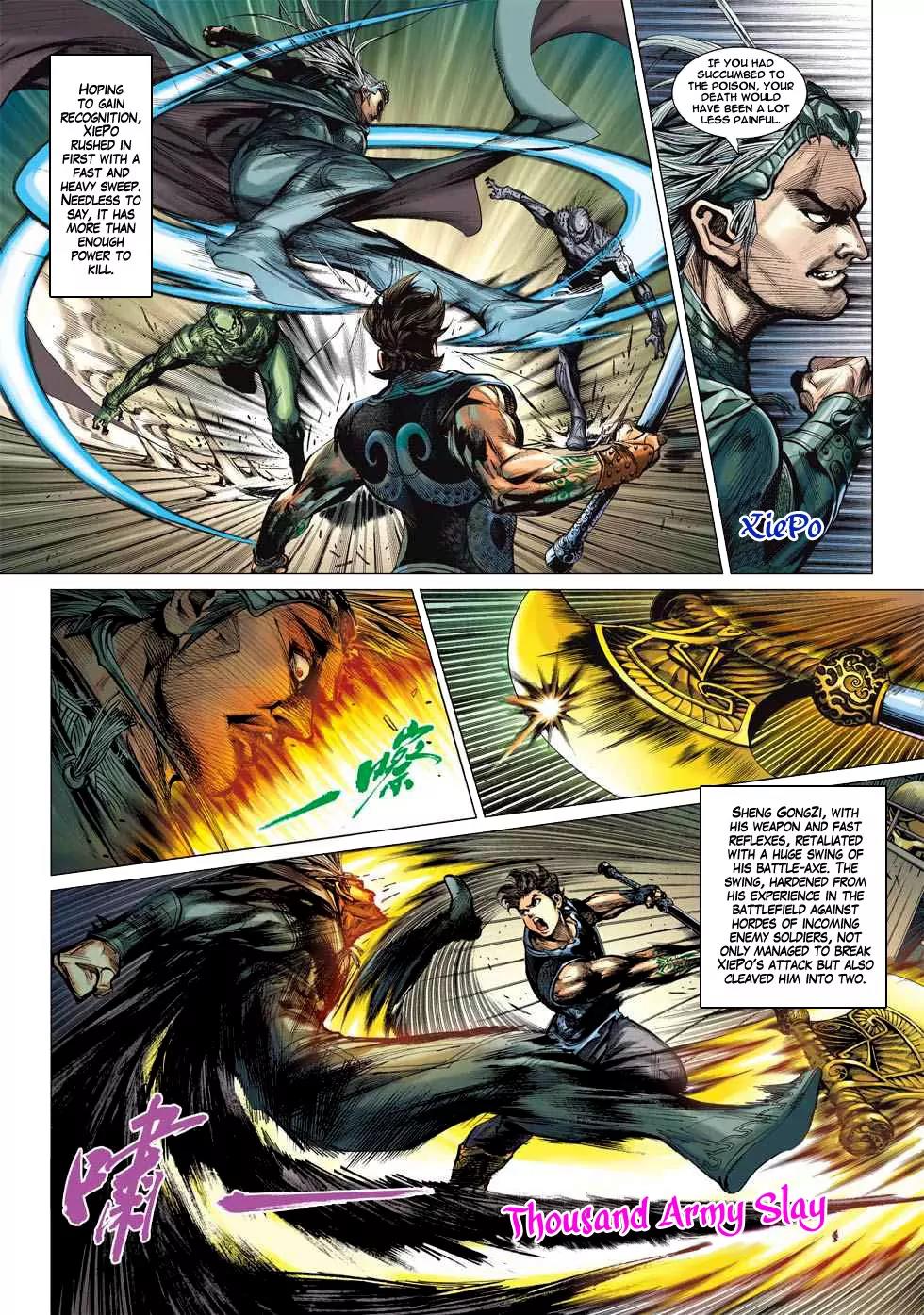 Heroes of the Spring and Autumn Chapter 1 page 15 - Chapter 1