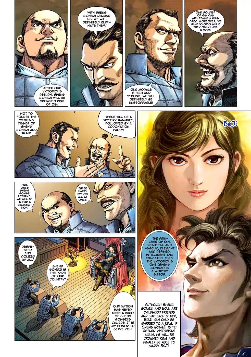 Heroes of the Spring and Autumn Chapter 1 page 5 - Chapter 1