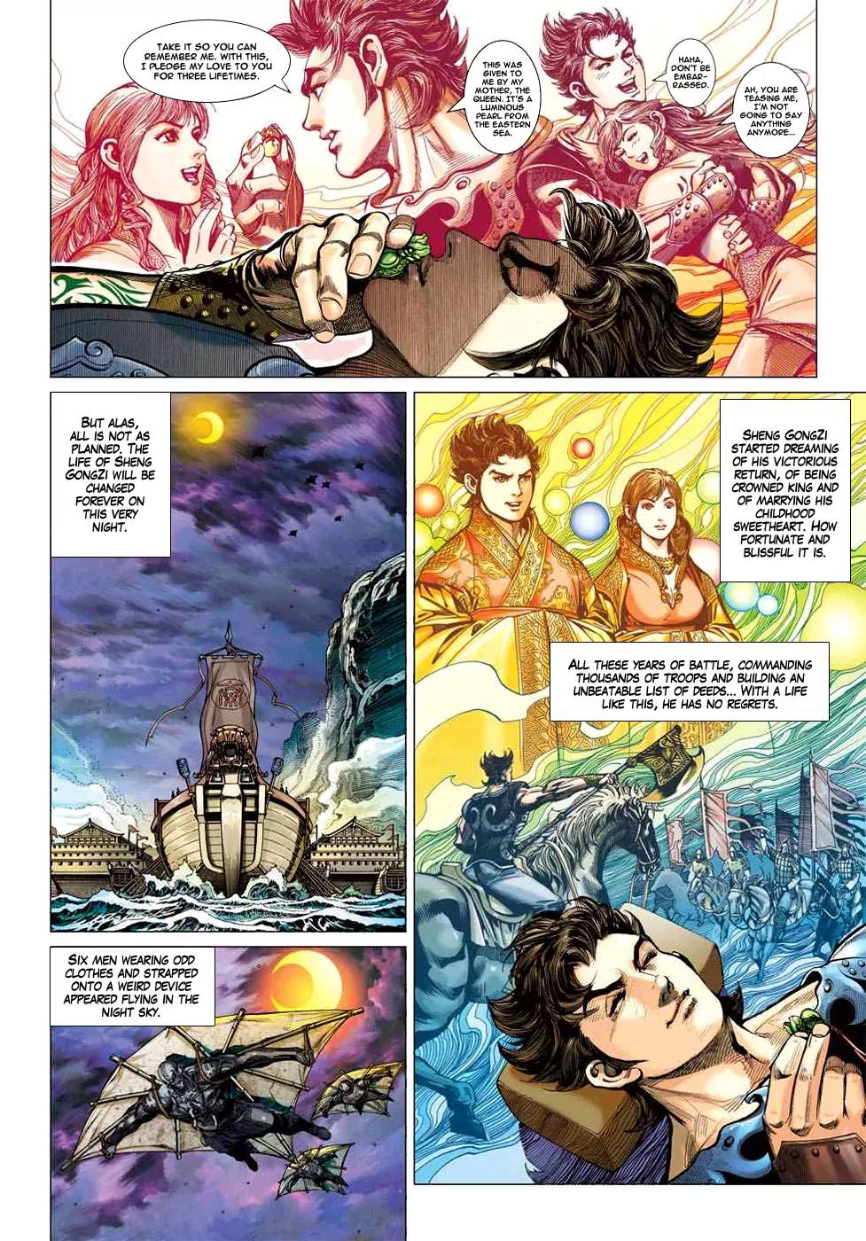 Heroes of the Spring and Autumn Chapter 1 page 7 - Chapter 1