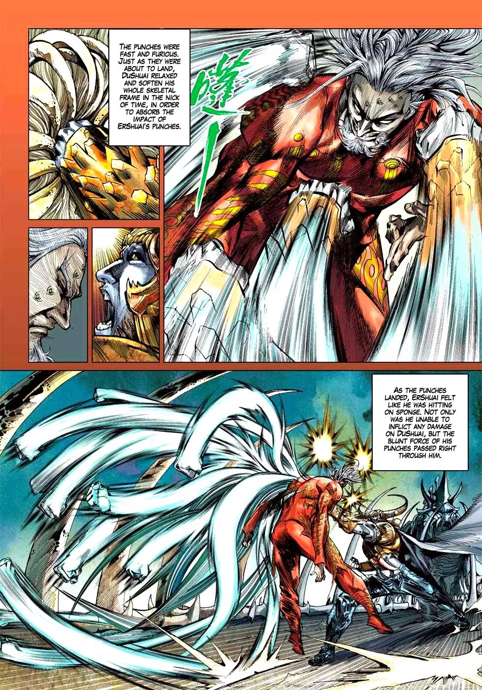 Heroes of the Spring and Autumn Chapter 2 page 12 - Chapter 2
