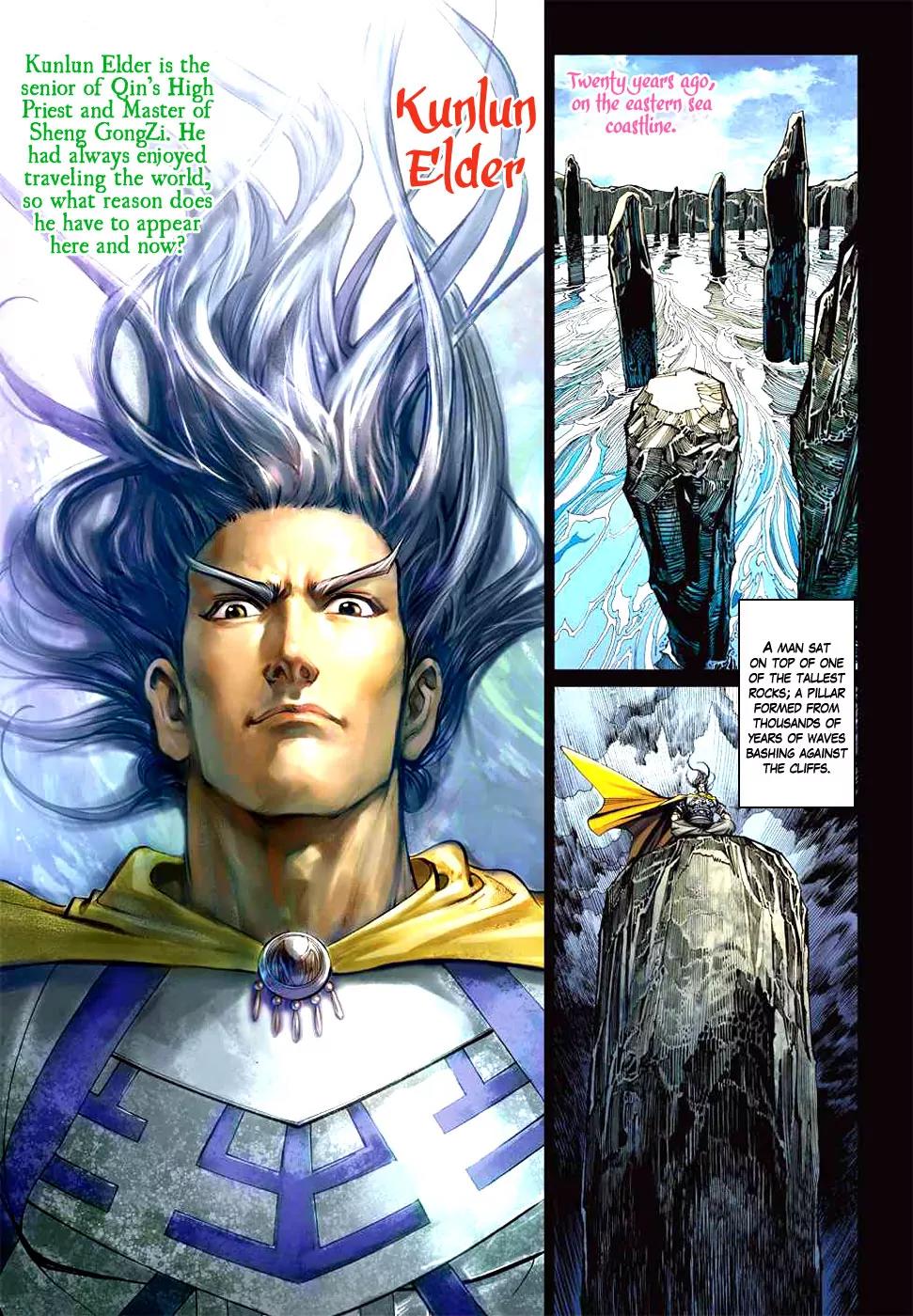 Heroes of the Spring and Autumn Chapter 7 page 5 - Chapter 7