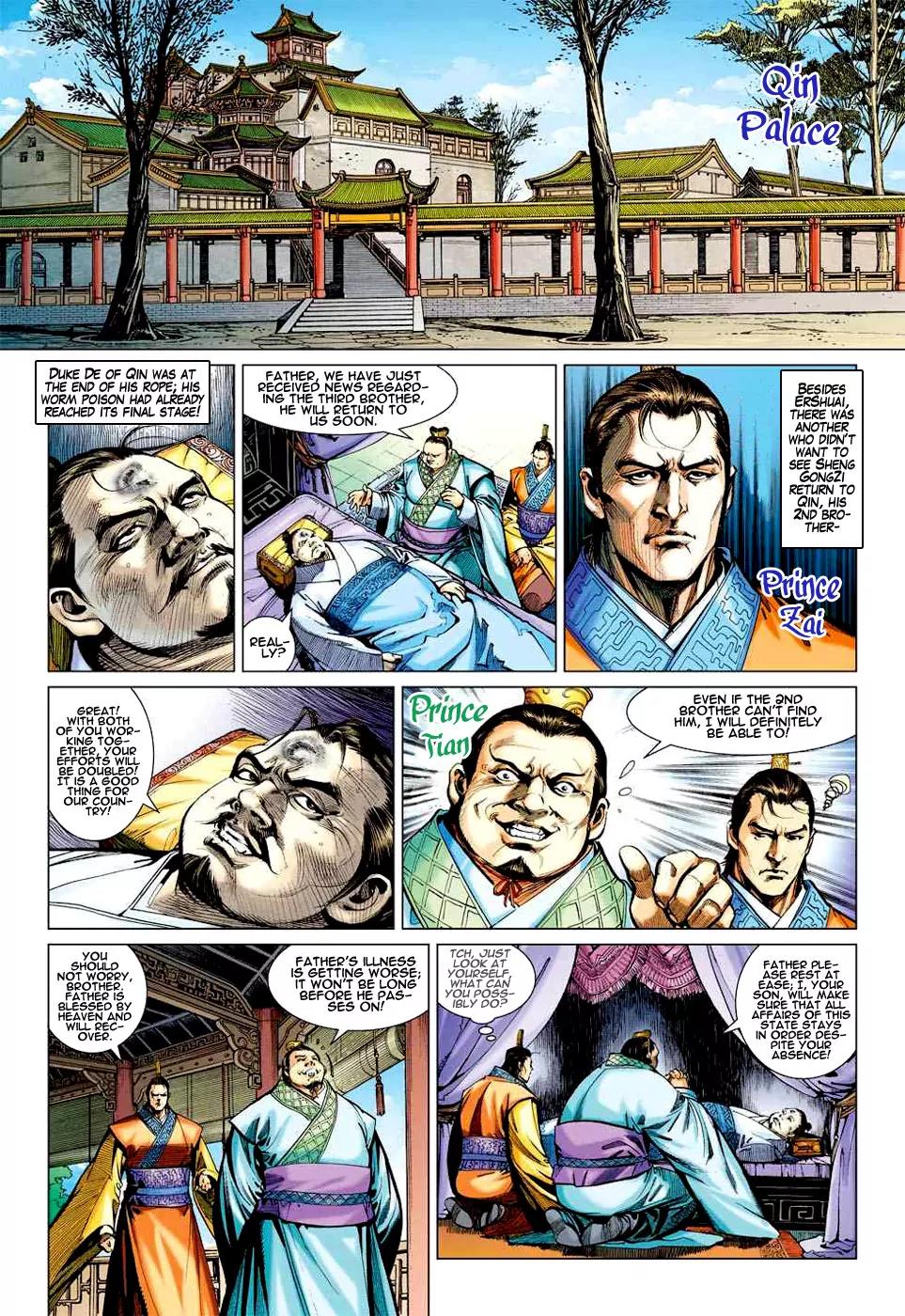 Heroes of the Spring and Autumn Chapter 9 page 18 - Chapter 9