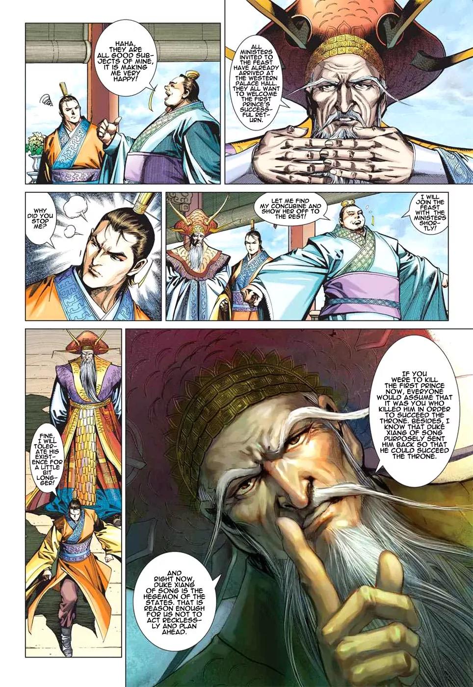 Heroes of the Spring and Autumn Chapter 9 page 20 - Chapter 9