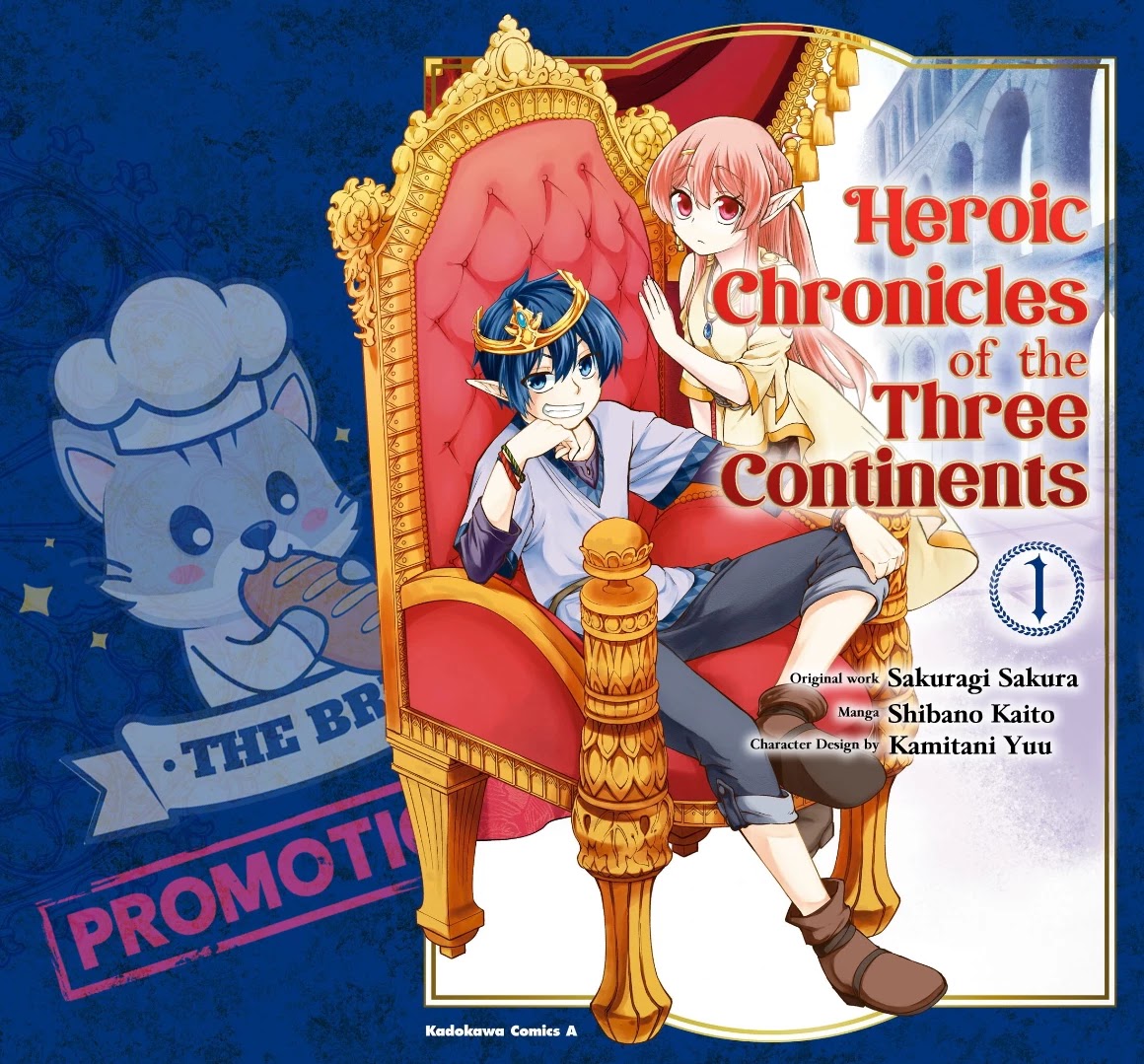 Heroic Chronicles of the Three Continents Chapter 1 page 2 - Chapter 1: New Emperor