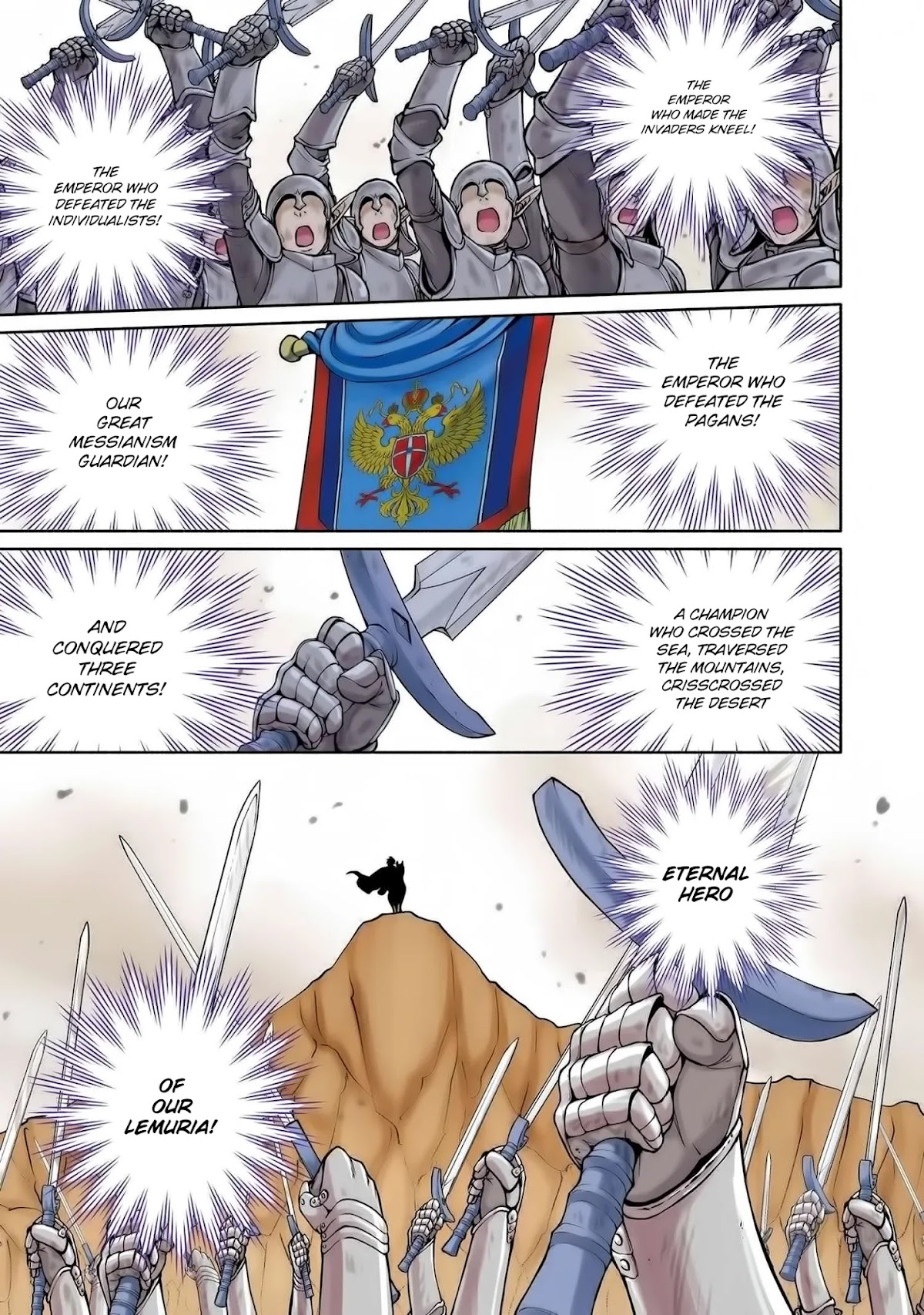 Heroic Chronicles of the Three Continents Chapter 1 page 4 - Chapter 1: New Emperor