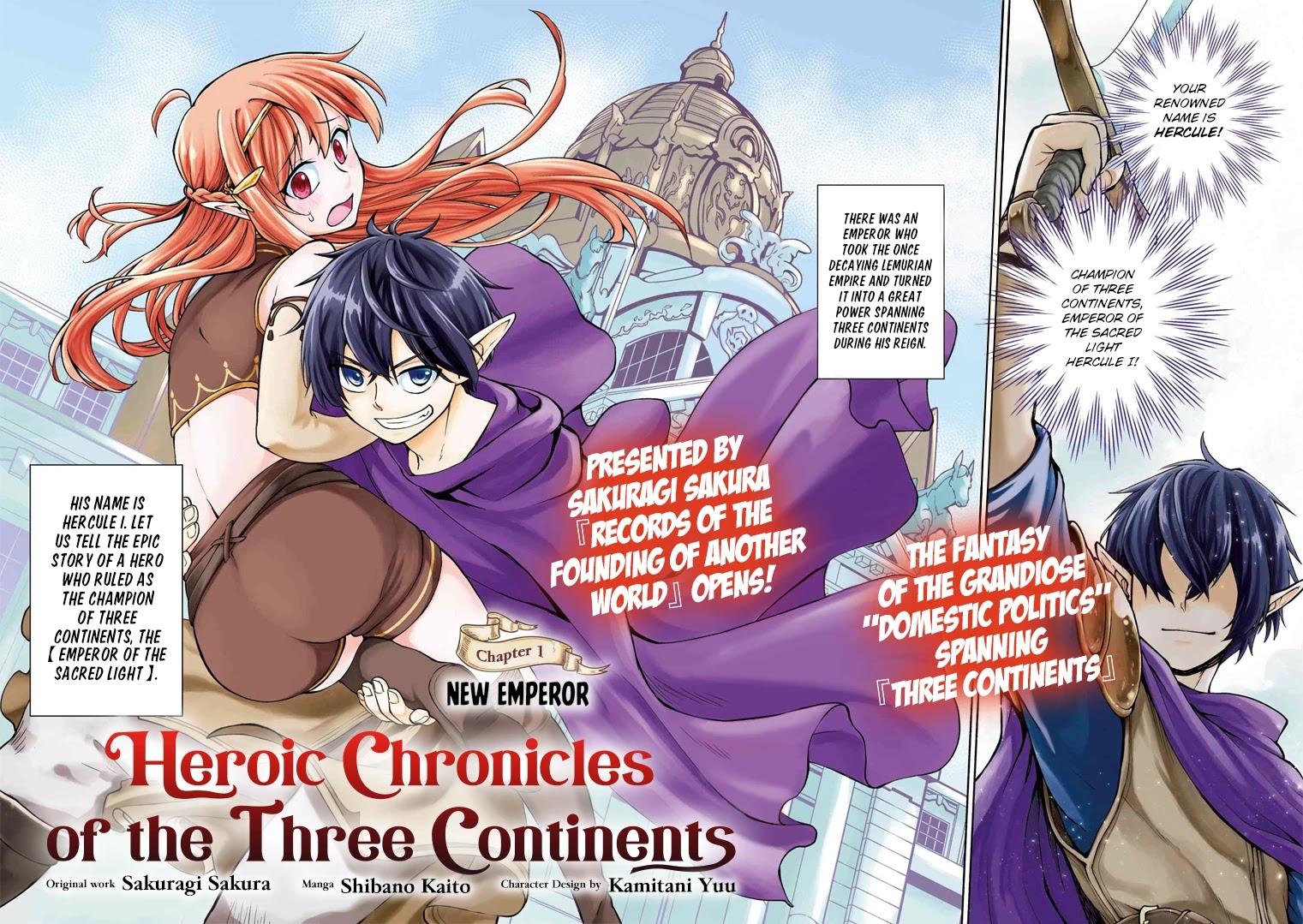 Heroic Chronicles of the Three Continents Chapter 1 page 5 - Chapter 1: New Emperor