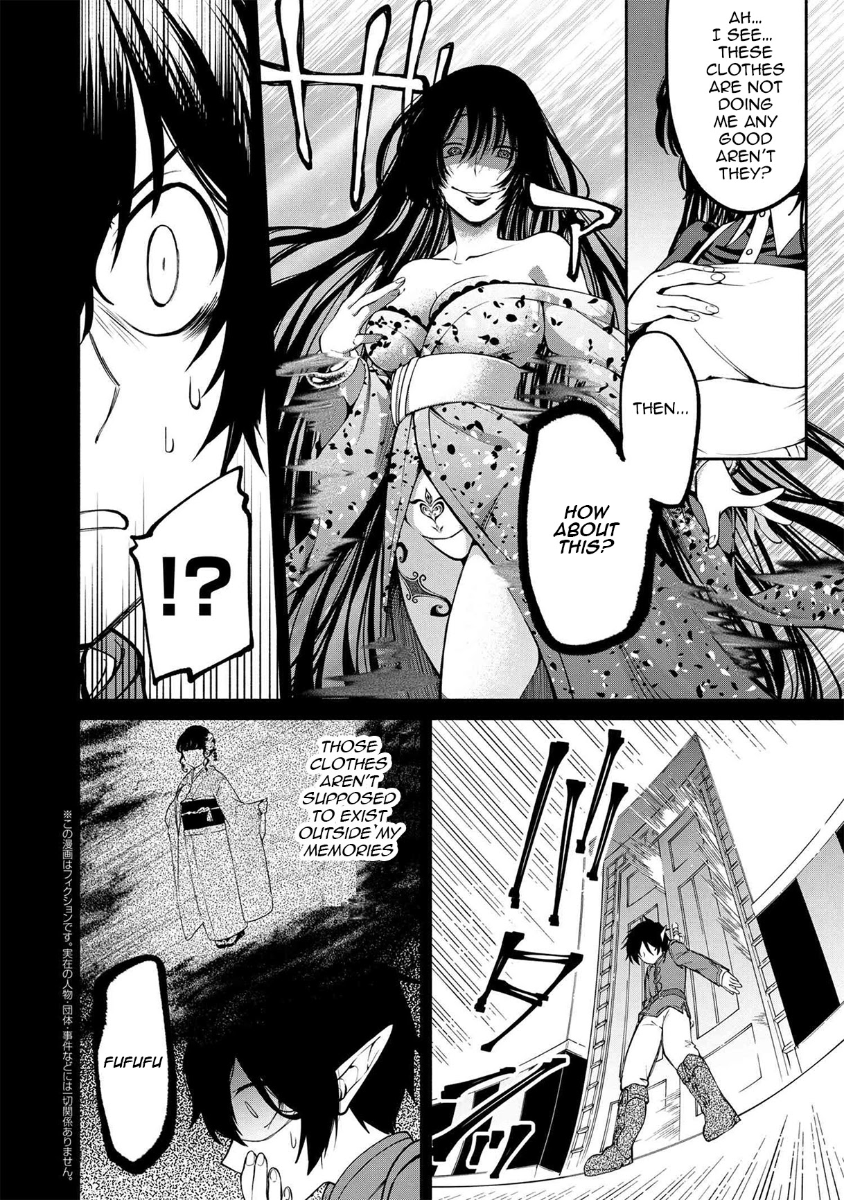 Heroic Chronicles of the Three Continents Chapter 11.1 page 14 - Chapter 11.1 - 11.2