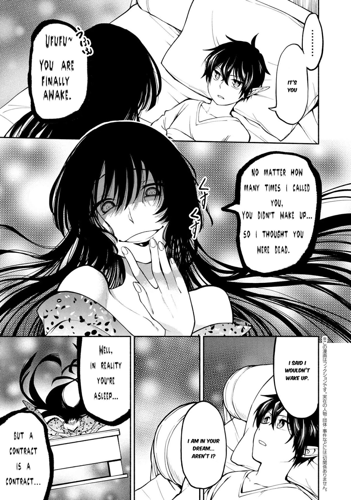 Heroic Chronicles of the Three Continents Chapter 11.1 page 2 - Chapter 11.1 - 11.2