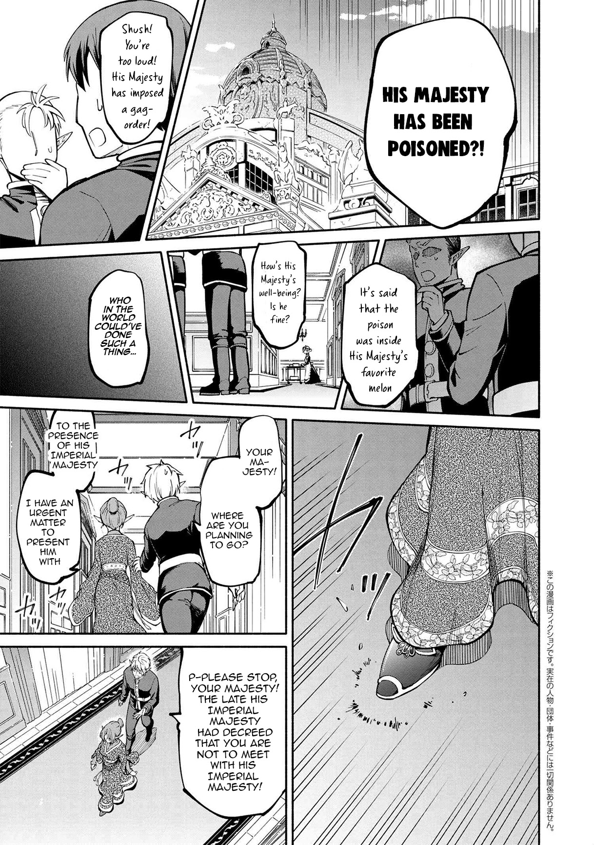Heroic Chronicles of the Three Continents Chapter 13.1 page 2 - Chapter 13.1 - 13.2: Mother and Son