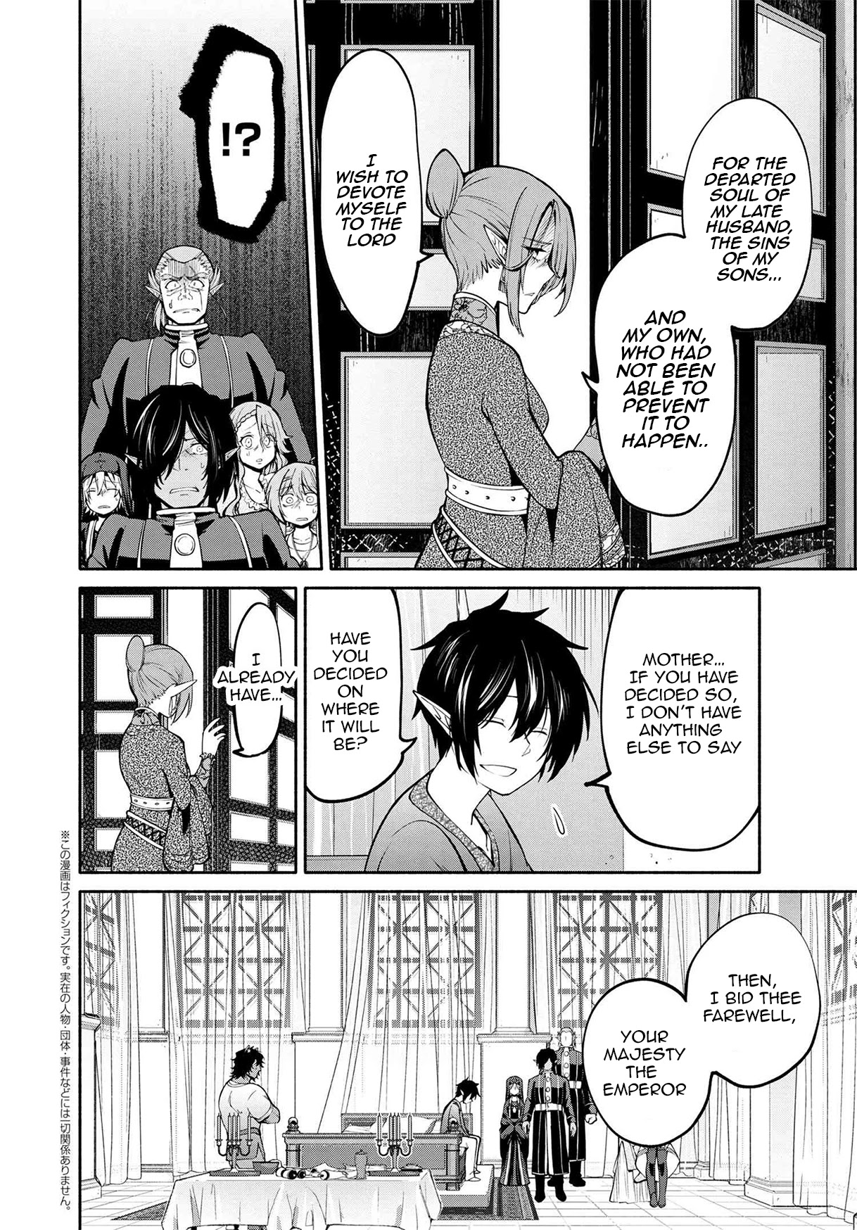 Heroic Chronicles of the Three Continents Chapter 13.1 page 24 - Chapter 13.1 - 13.2: Mother and Son