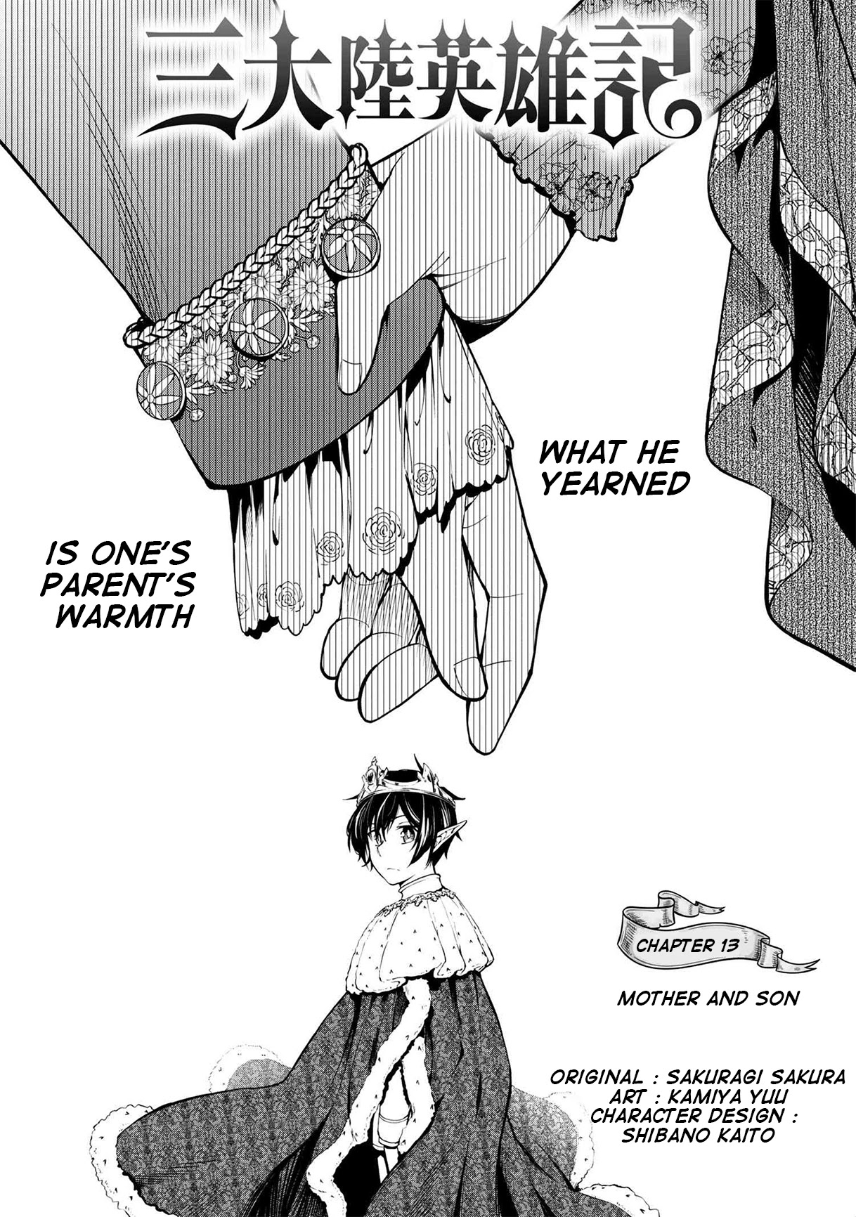 Heroic Chronicles of the Three Continents Chapter 13.1 page 4 - Chapter 13.1 - 13.2: Mother and Son