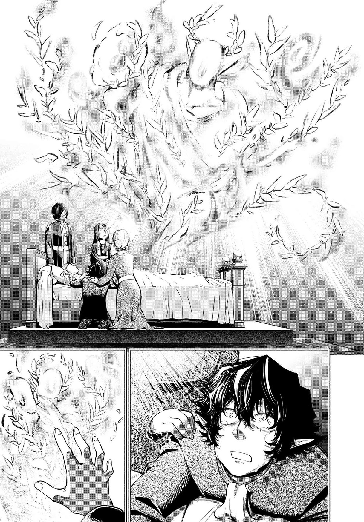 Heroic Chronicles of the Three Continents Chapter 14 page 15 - Chapter 14